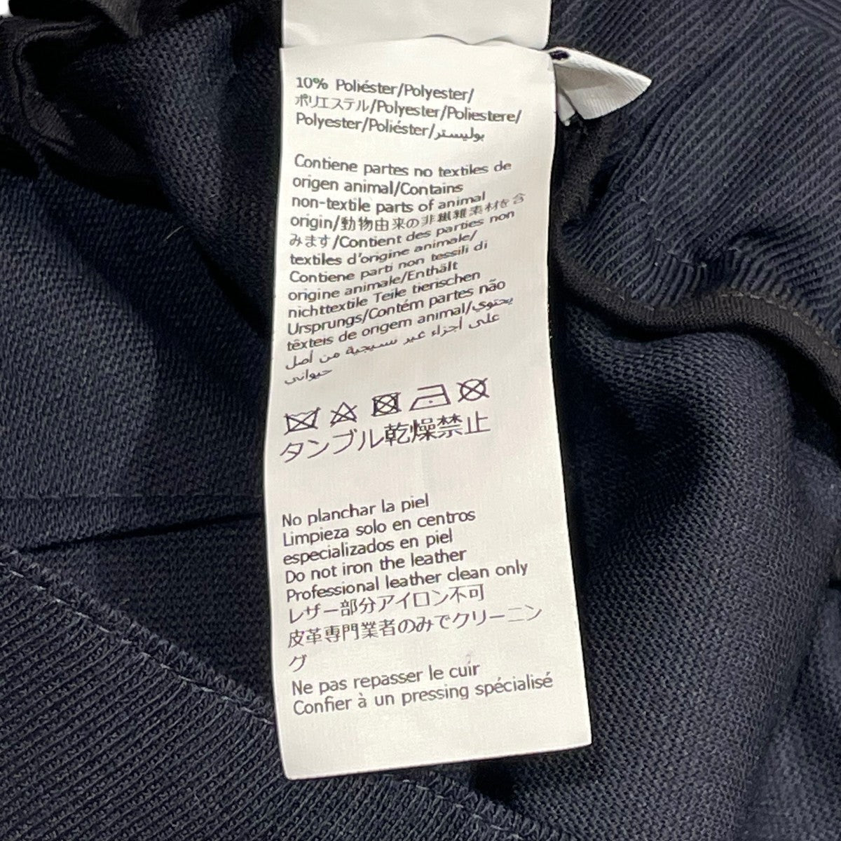 LOEWE PANTSスラックスS540Y04XMI 古着・中古-5枚目のアイテム画像