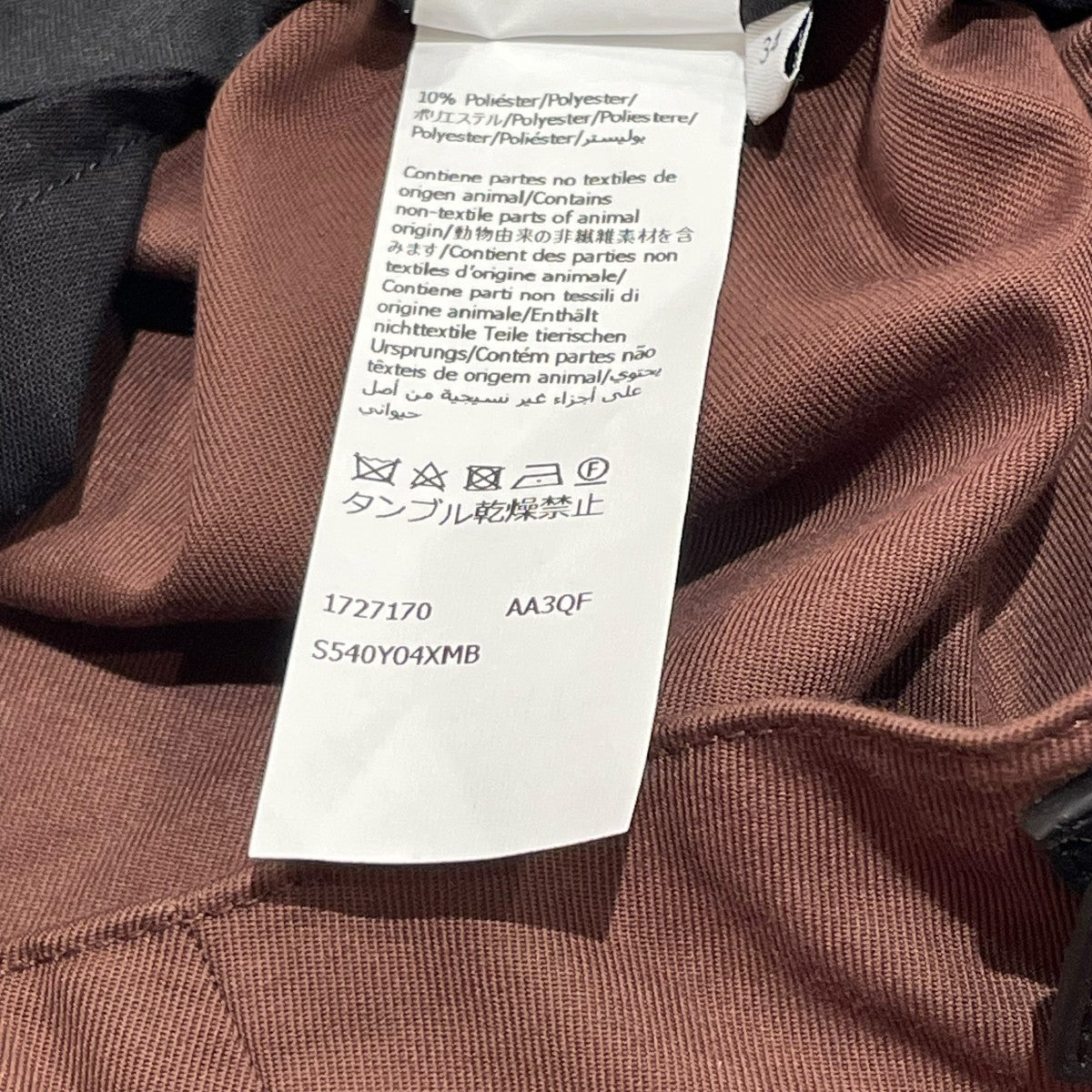LOEWE PANTSスラックスS540Y04XMB 古着・中古-5枚目のアイテム画像
