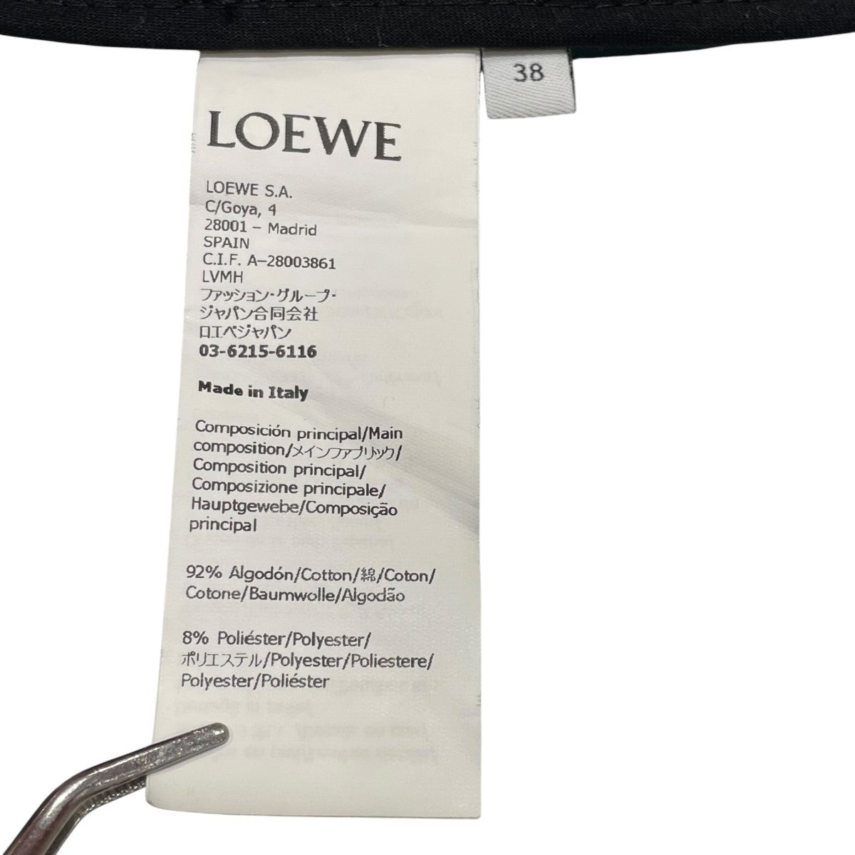 LOEWE ショートジャケットS359Y01XBT 古着・中古-6枚目のアイテム画像