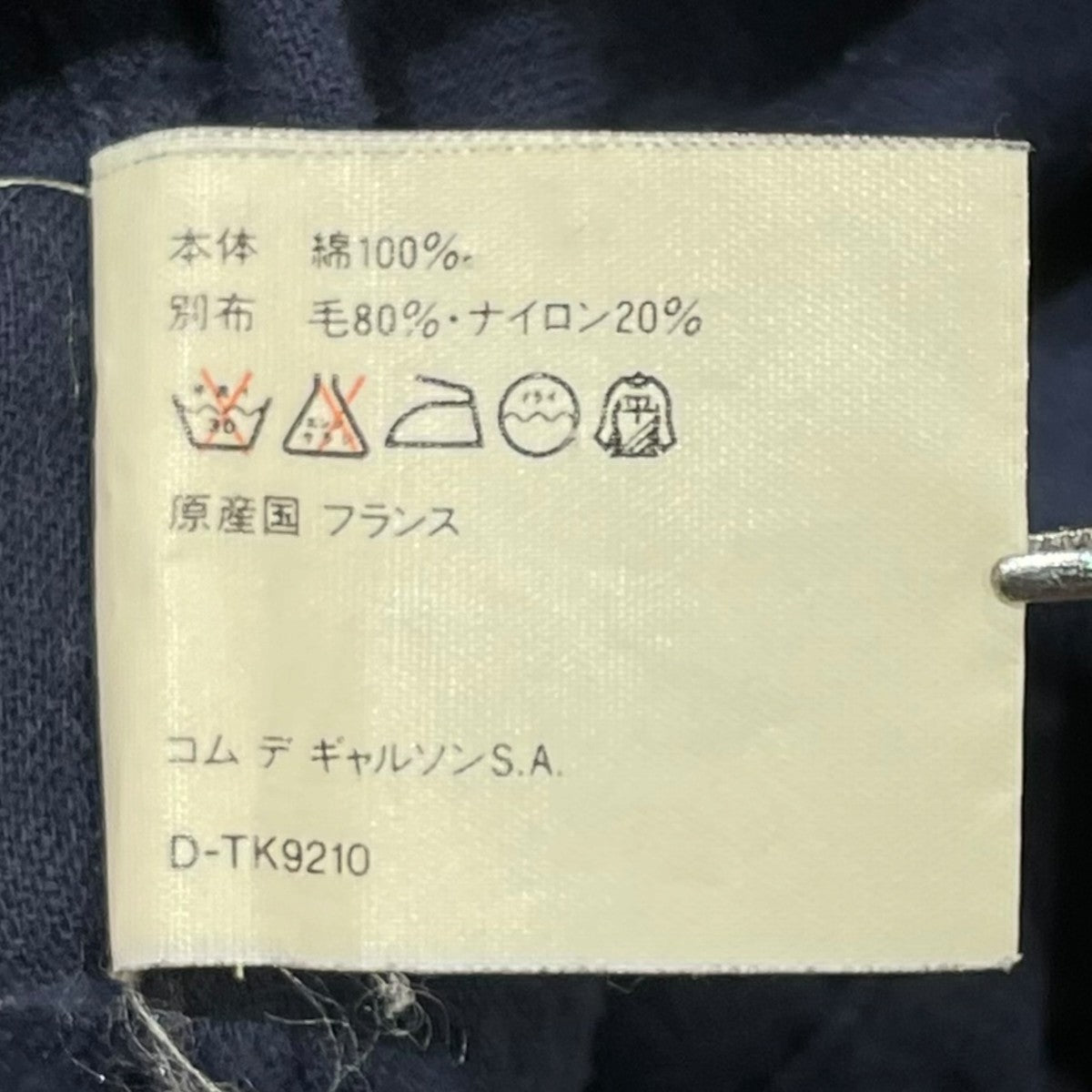 COMME des GARCONS SHIRT 長袖シャツD-TK9210 古着・中古-8枚目のアイテム画像