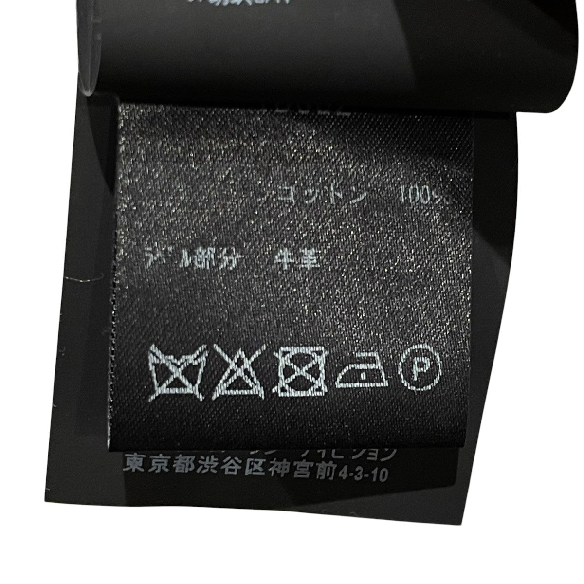 クラッシュペンキウォッシュ加工デニムパンツ551347