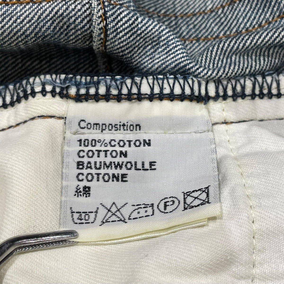 Dior Homme 08AWクリスバンアッシュ期デニムパンツ8h3110530184 古着・中古-7枚目のアイテム画像