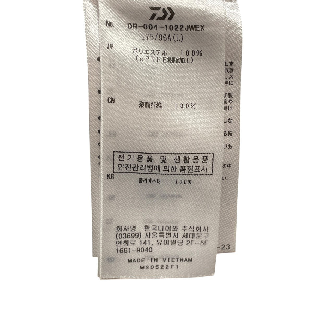 シェルパーカーDR-004-1022JWEX