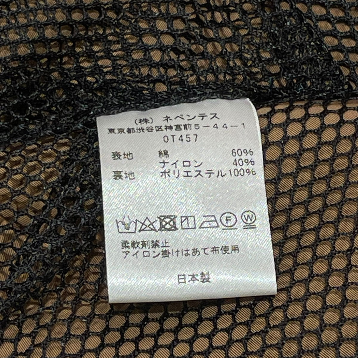 south2 west8 Carmel Vest-C N Grosgrainベストot457 古着・中古-6枚目のアイテム画像