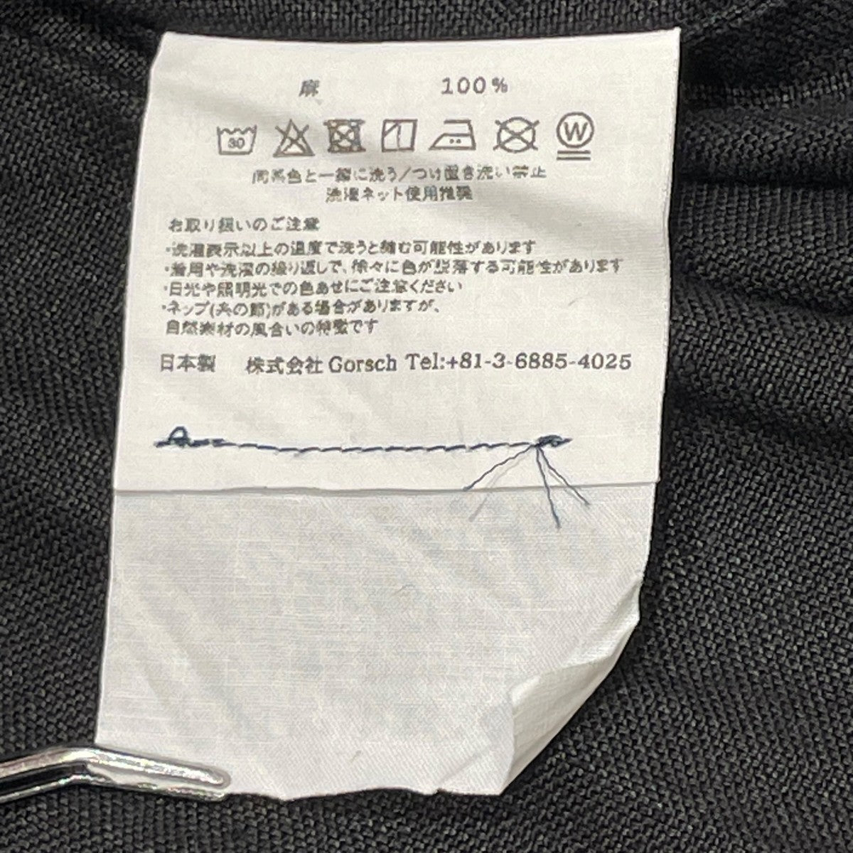 Gorsch the seamster SHIRTリネンシャツ07SH04 古着・中古-6枚目のアイテム画像