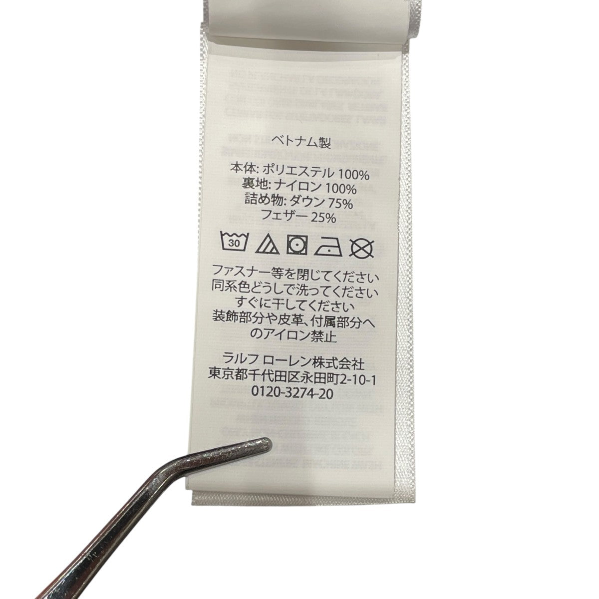 ダウンベスト