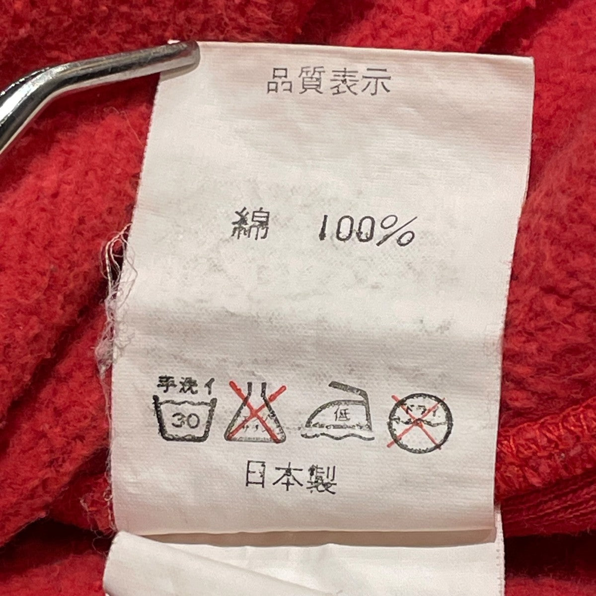 A BATHING APE SWEATスウェット 古着・中古-6枚目のアイテム画像