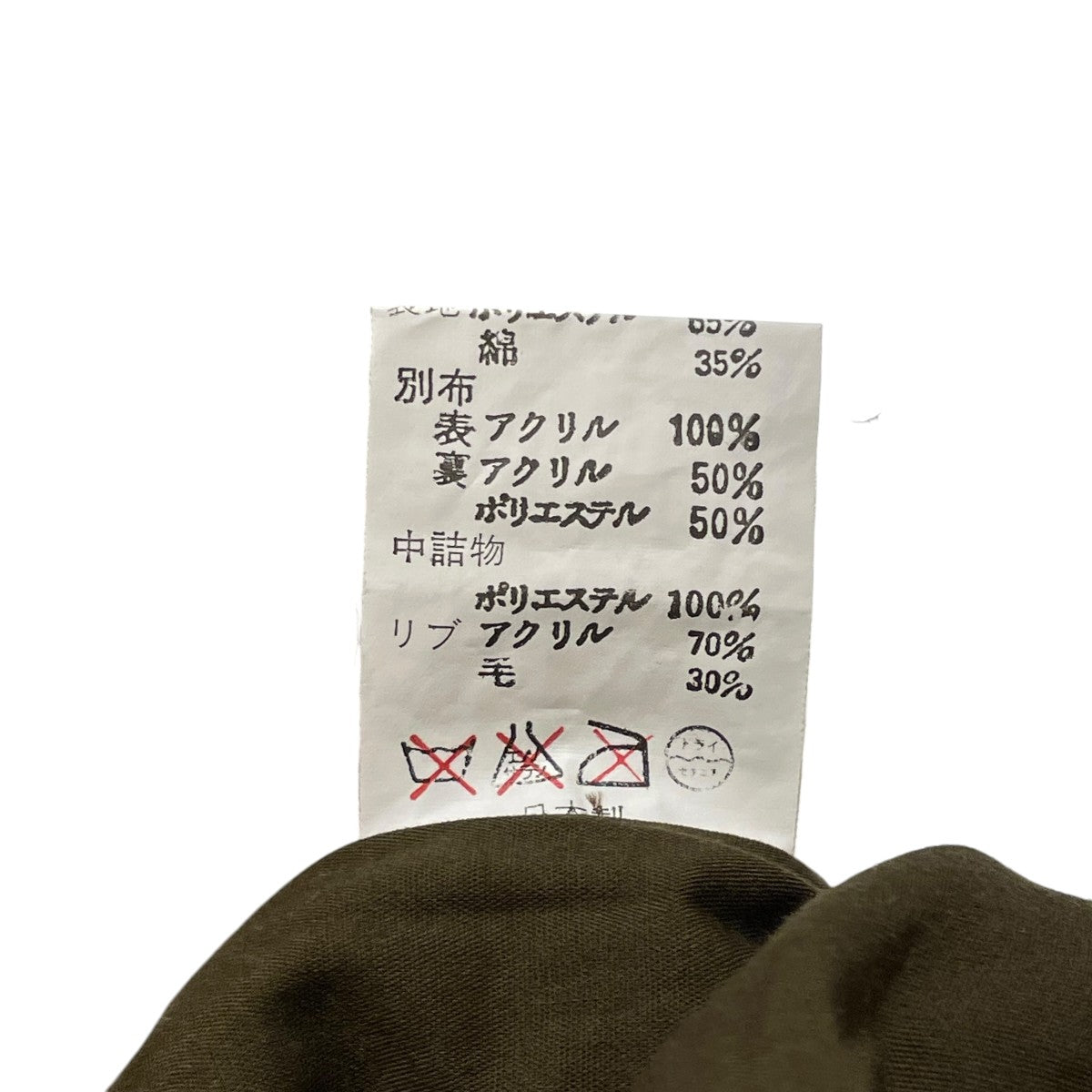 A BATHING APE ジップブルゾン 古着・中古-6枚目のアイテム画像