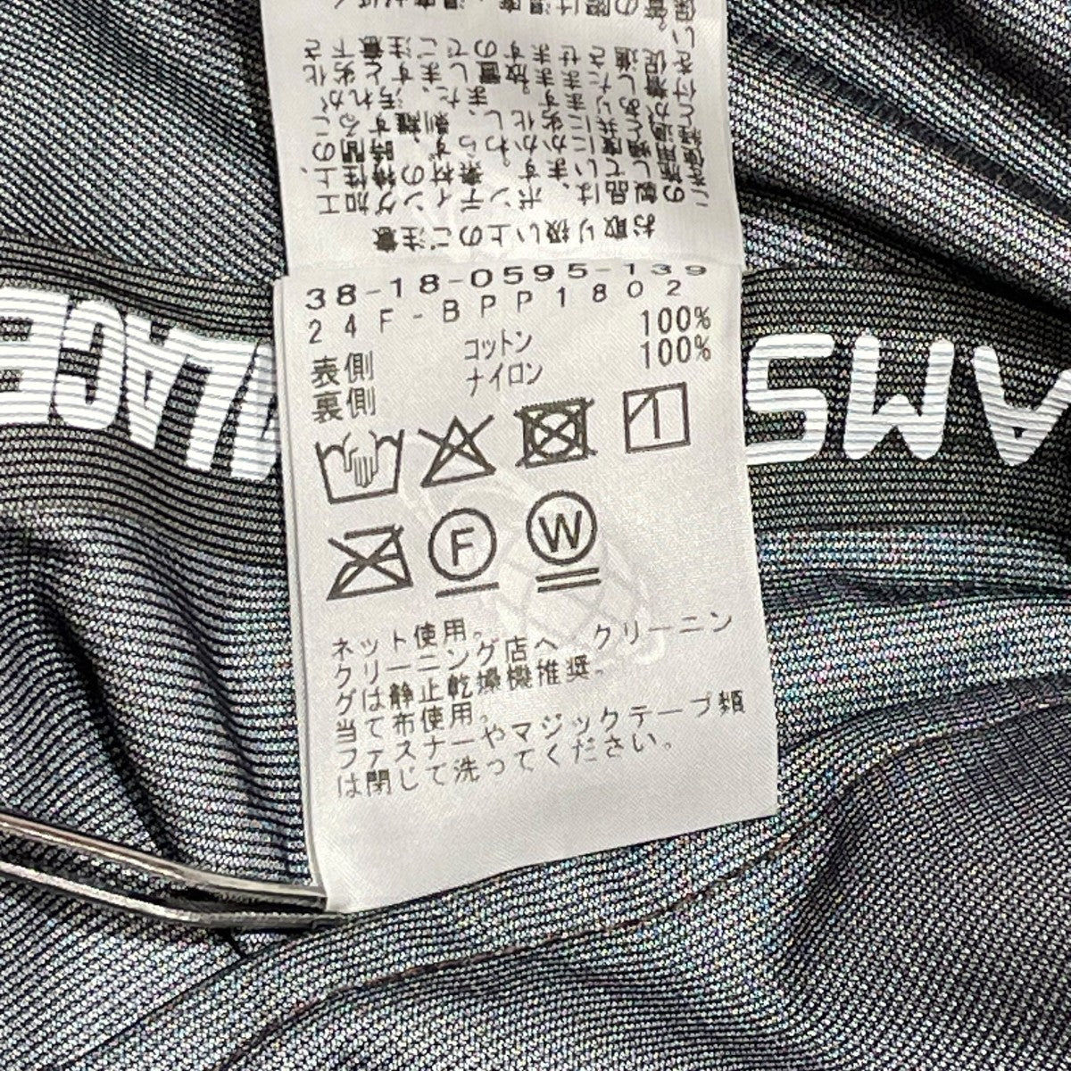 BEAMS×PALACE コートコート38-18-0595-139 古着・中古-6枚目のアイテム画像