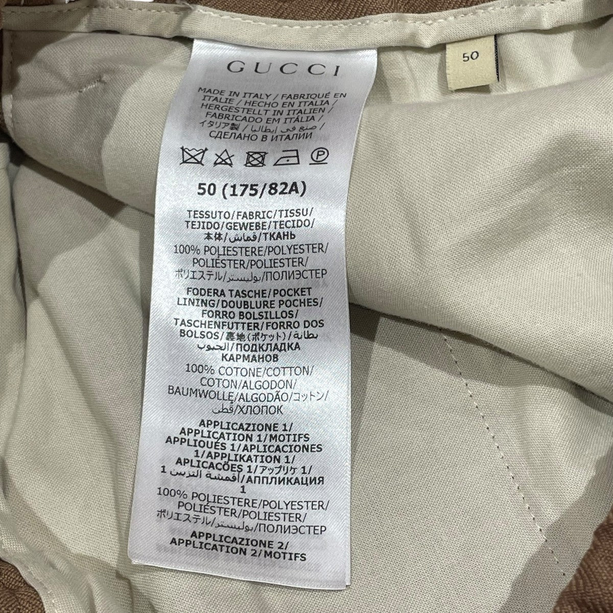 GUCCI PANTSイージーパンツ742766 古着・中古-5枚目のアイテム画像