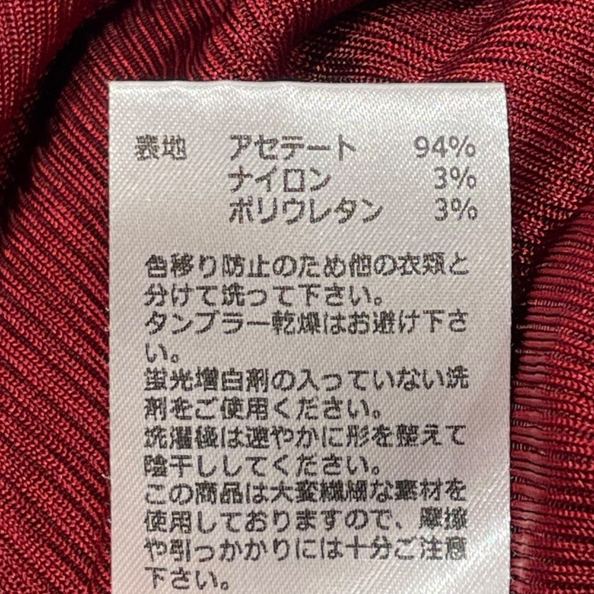MURRAL Twist tops長袖カットソー252-0304 古着・中古-6枚目のアイテム画像
