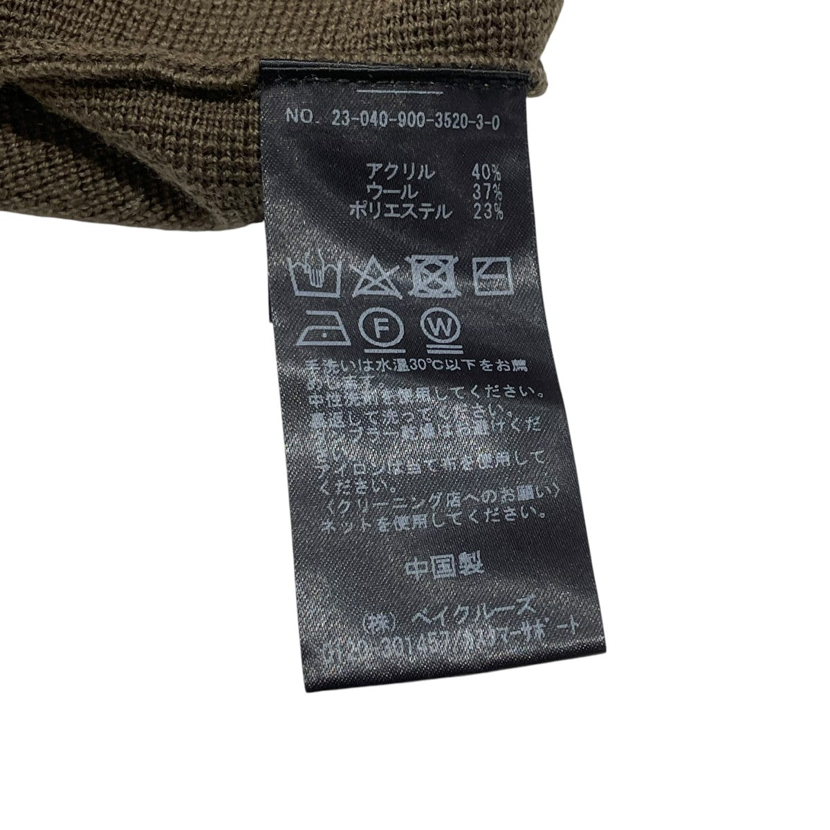 IENA 23AWニットフレアワンピースニットワンピース23 040 900 3520 3 0 古着・中古-6枚目のアイテム画像
