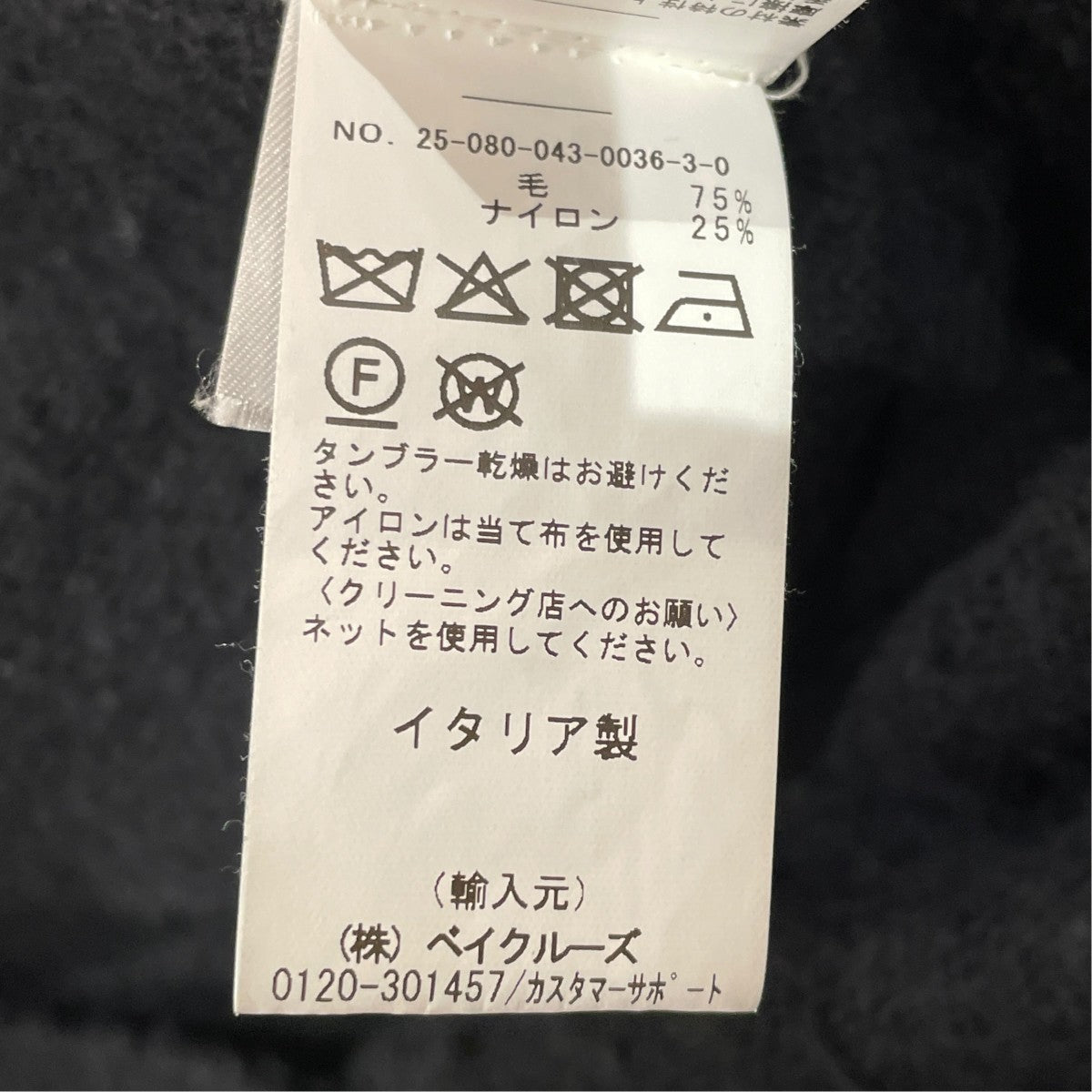 ハーフジップニット