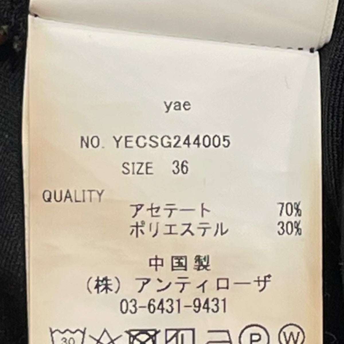 オールインワンYECSG244005