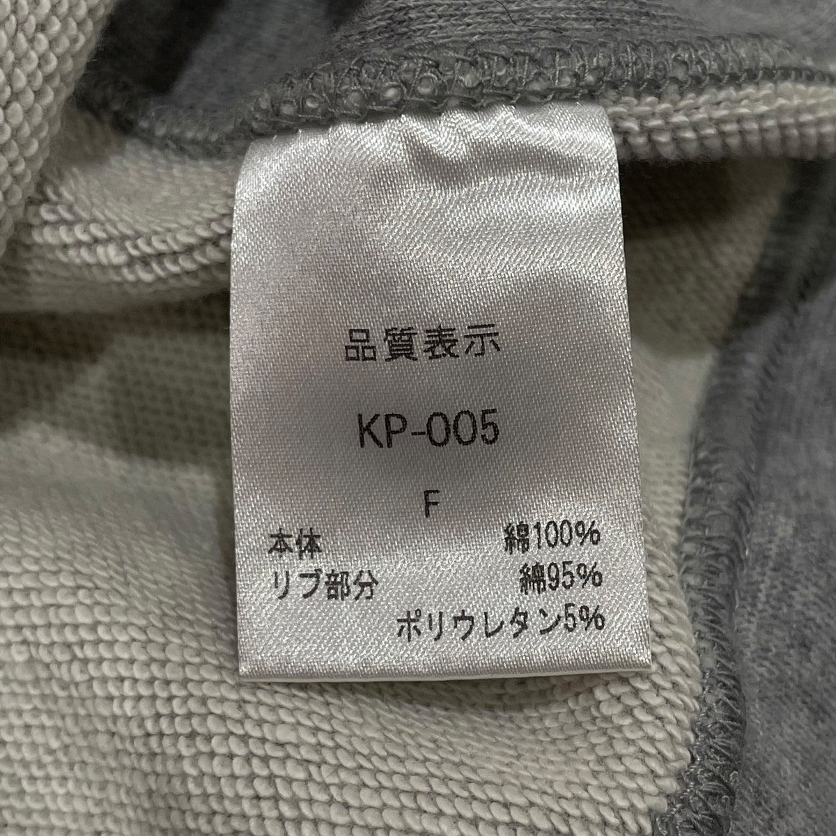 PAPIER スリットパーカーKP-005 古着・中古-6枚目のアイテム画像