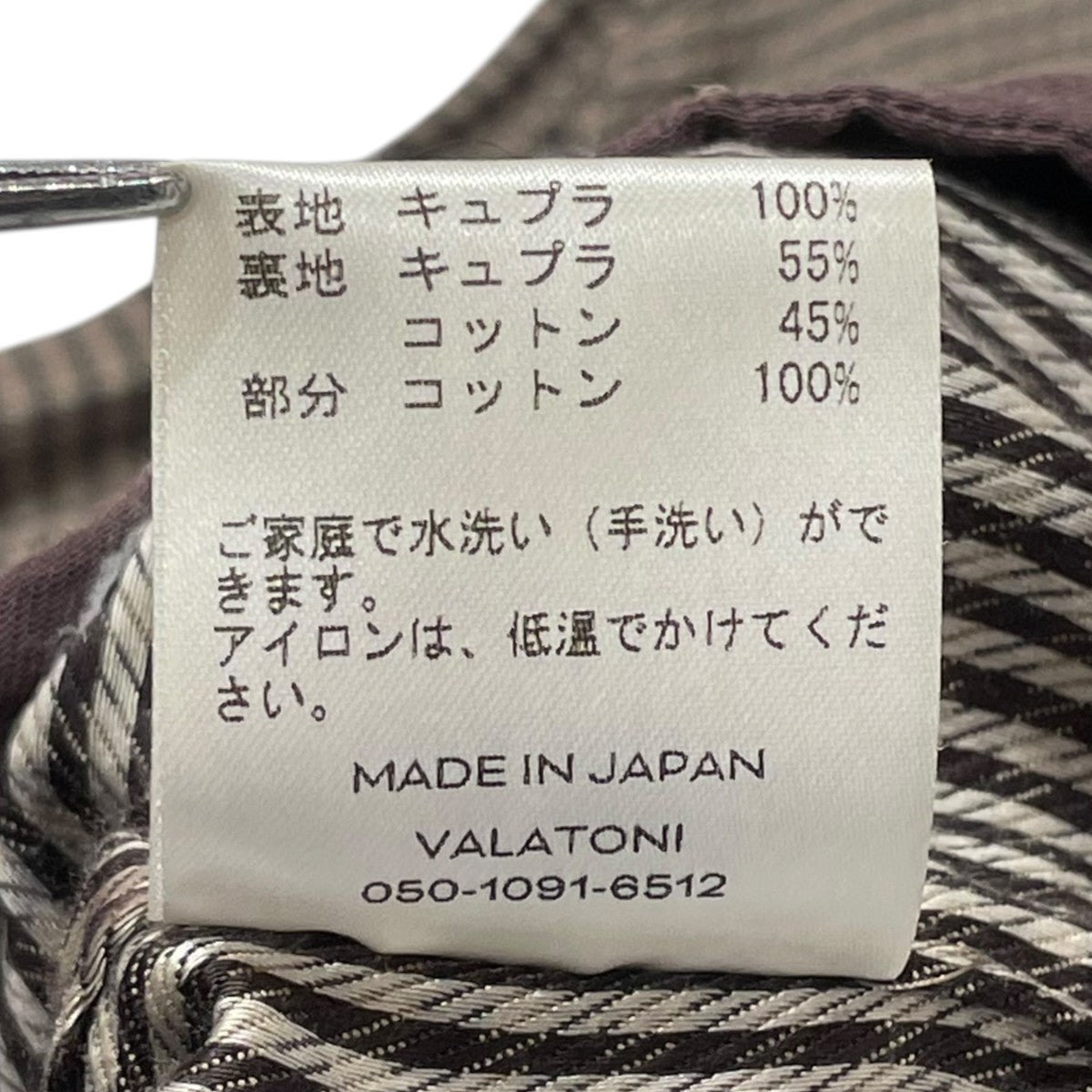 MATUFUJI 23SSCupra Check Zip-up JacketブルゾンM231-0105 古着・中古-7枚目のアイテム画像