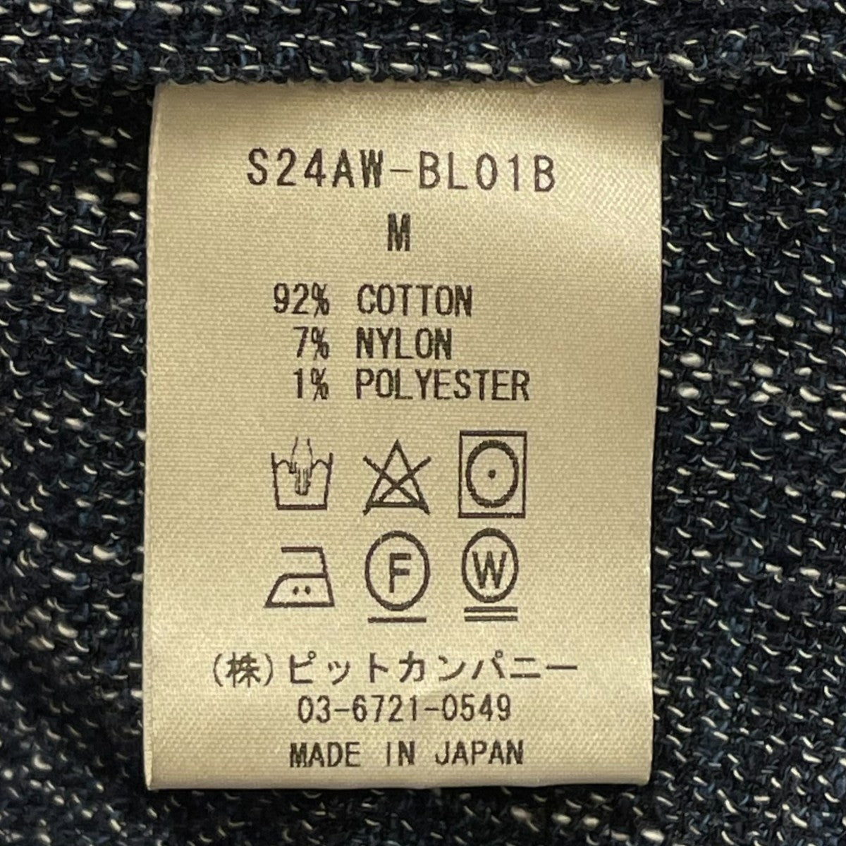 STEAF． 24AWDEAD STOCK’S JOINT BLOUSONシャツジャケットS24AW-BL01B 古着・中古-6枚目のアイテム画像