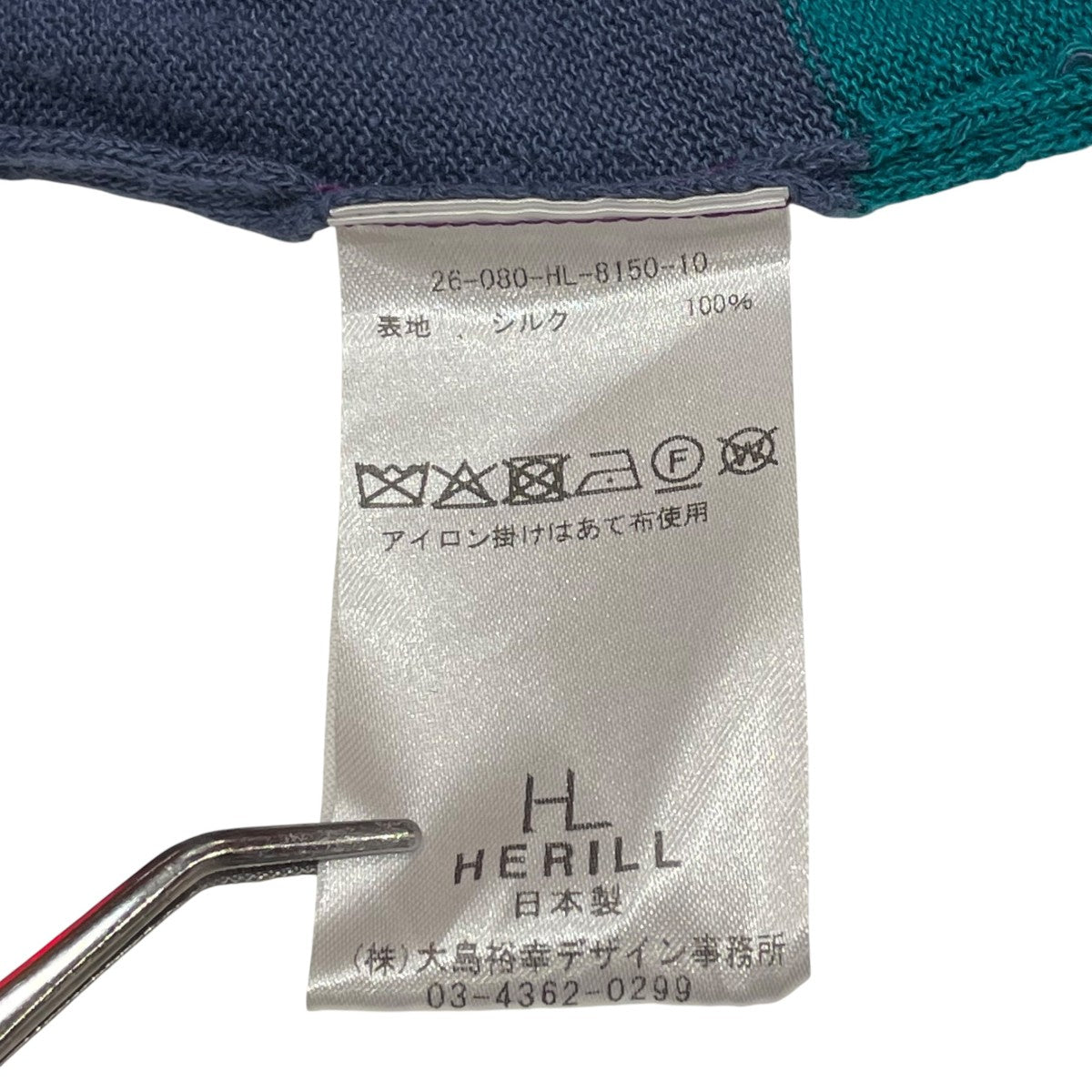 HERILL 26SSSilk border deadstock Sweater薄手ニット26-080-HL-8150-10 古着・中古-6枚目のアイテム画像
