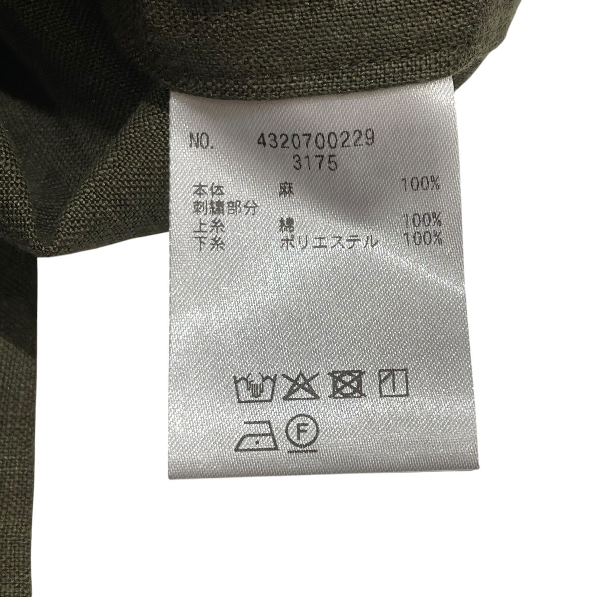 UNION LAUNCH リネン エンブロイダリー ショートスリーブシャツ半袖シャツ4320700229 古着・中古-6枚目のアイテム画像
