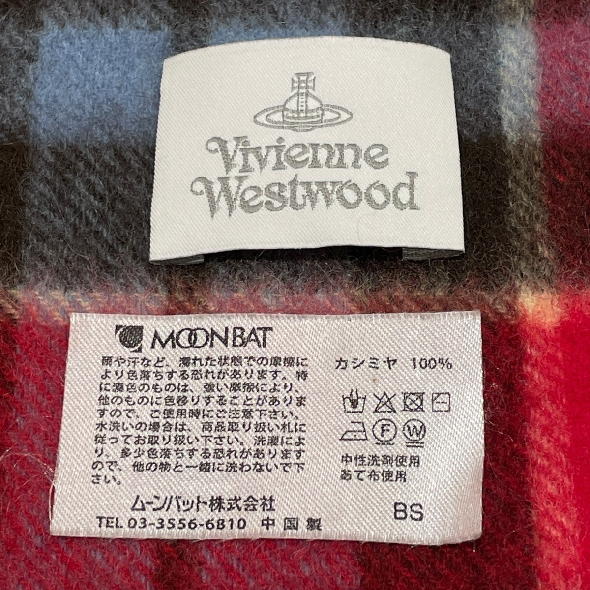 Vivienne Westwood マフラー 古着・中古-3枚目のアイテム画像