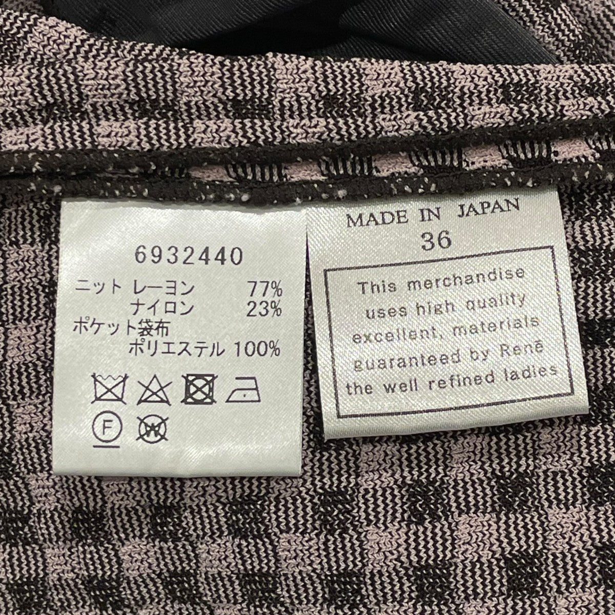 半袖ワンピース6932440