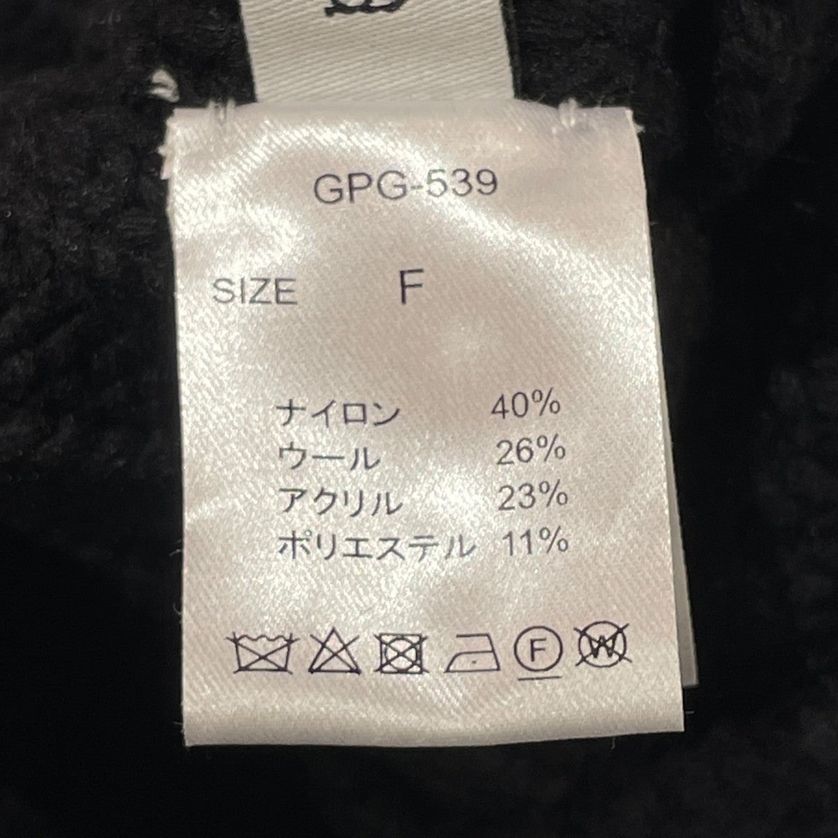ニットベストGPG-539