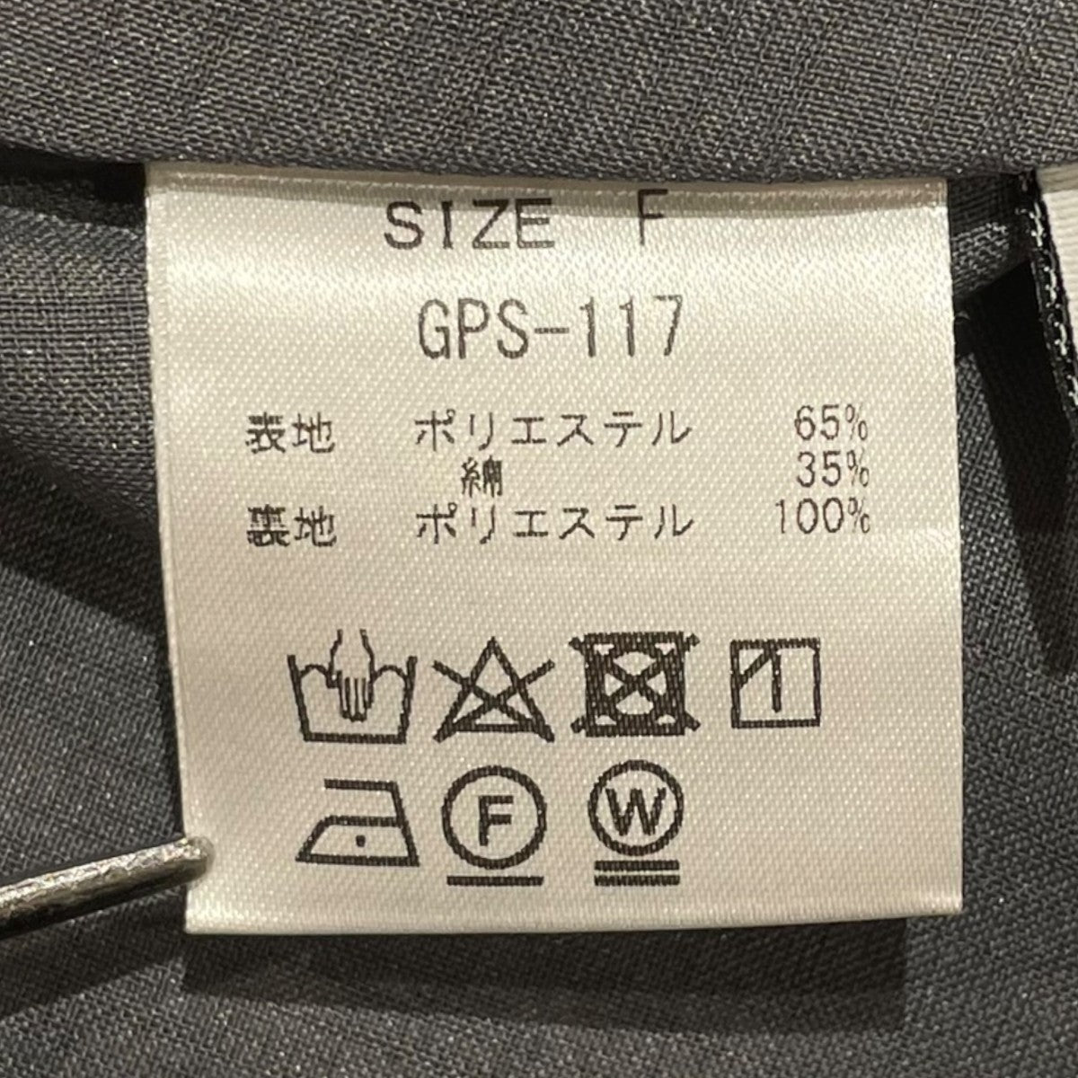 Gypsohila ノースリーブワンピースGPS-117 古着・中古-6枚目のアイテム画像