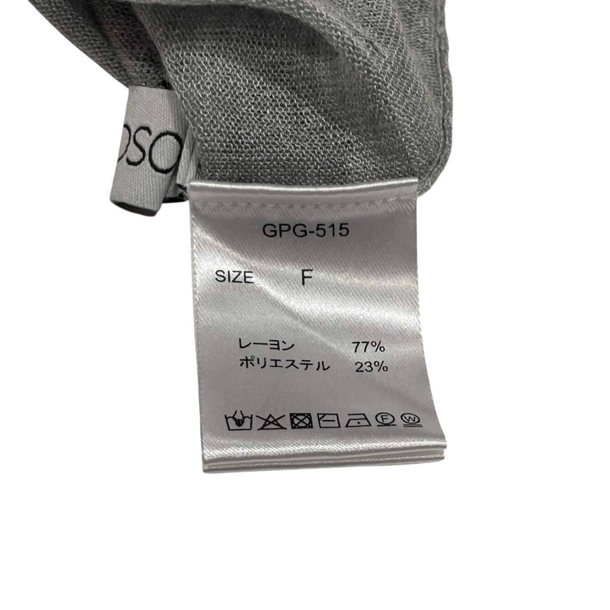 Gypsohila 半袖カーディガンGPG-515 古着・中古-6枚目のアイテム画像
