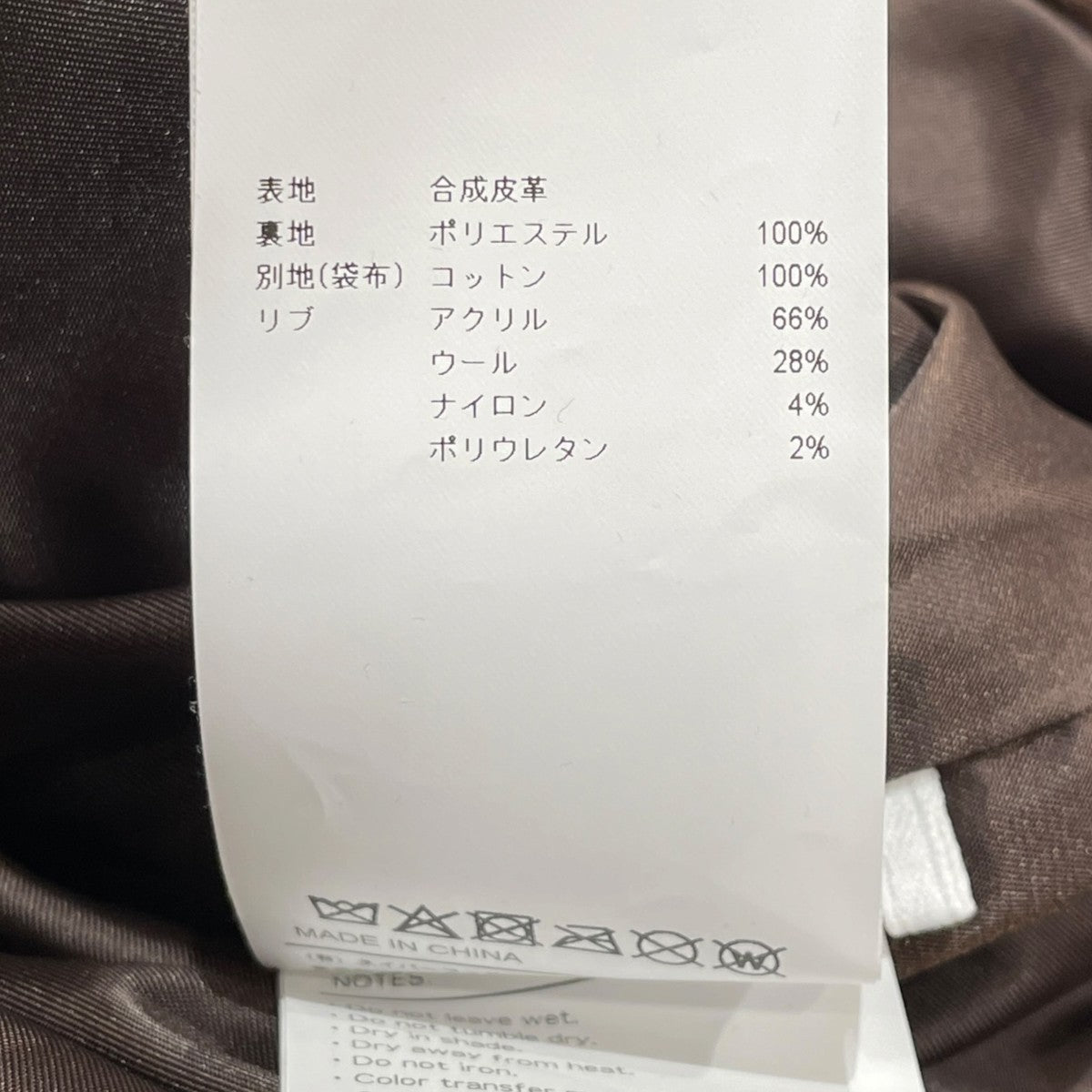 WTAPS CHIEF JACKET SYNTHETICジャケット252cwdt jkm01 古着・中古-7枚目のアイテム画像