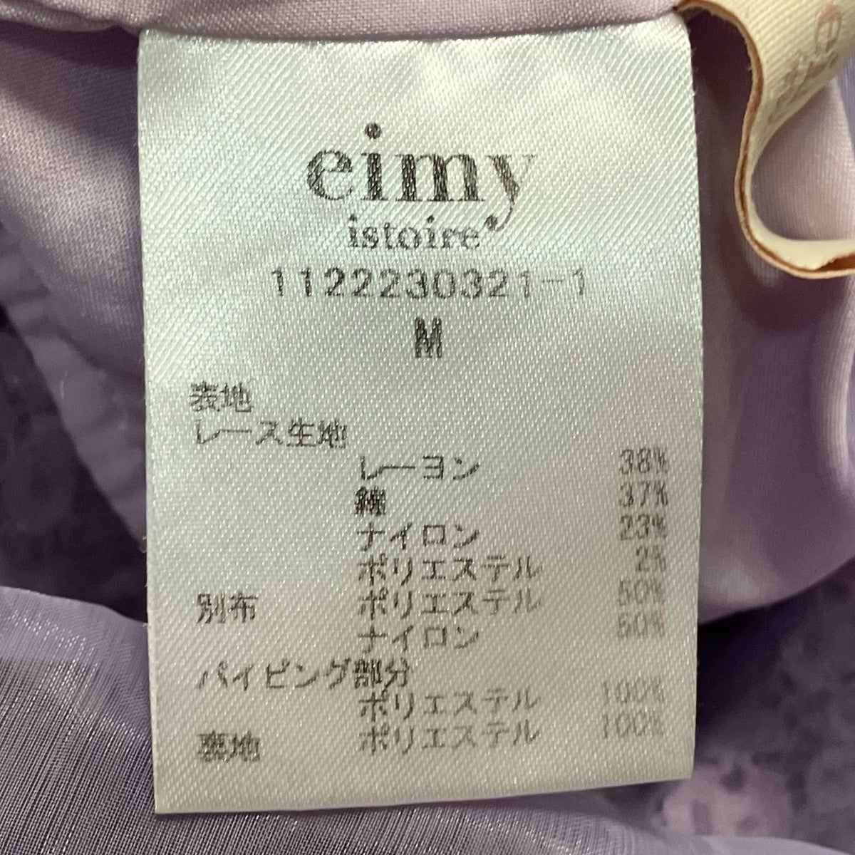 リトルフラワーレースマーメイドワンピースパフスリーブ総レースロングワンピース1122230321-1
