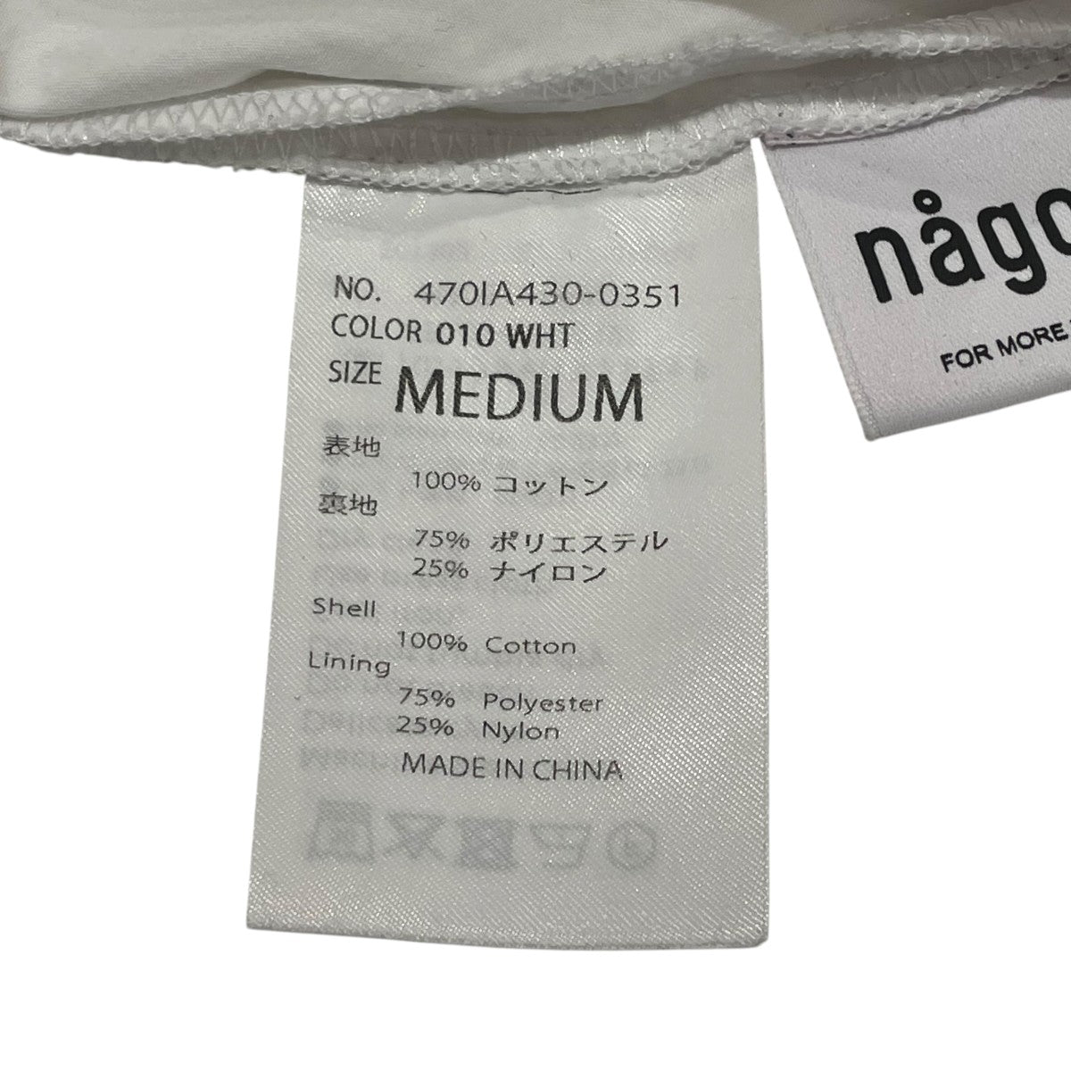 nagonstans back-volume shirt半袖ブラウス 古着・中古-6枚目のアイテム画像