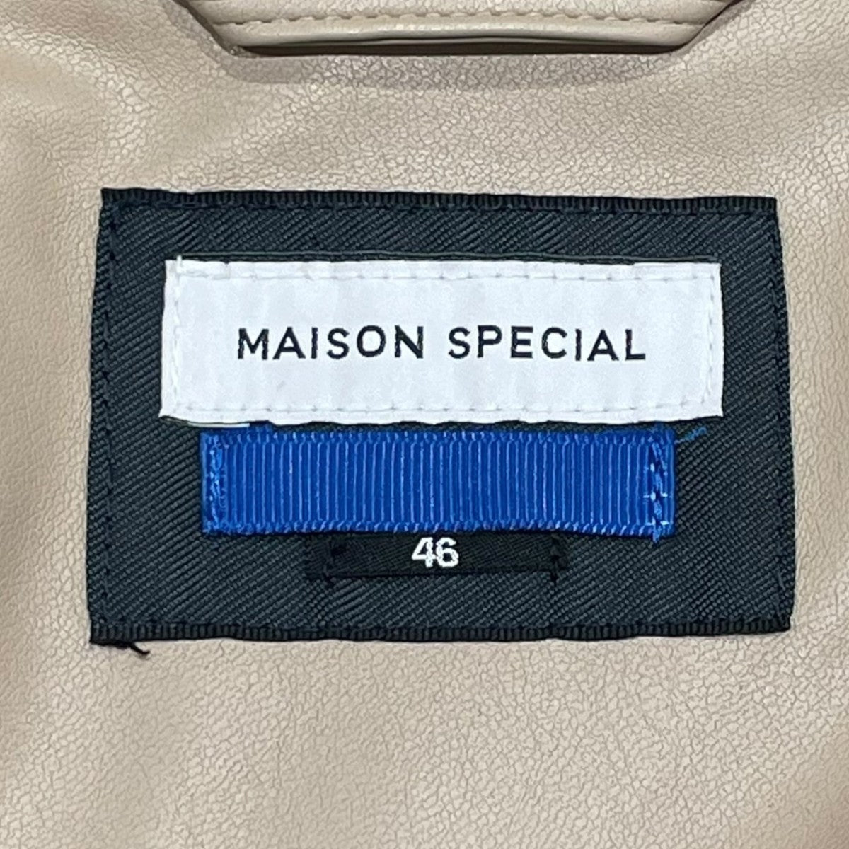 MAISON SPECIAL レザージャケット11211211304 古着・中古-8枚目のアイテム画像