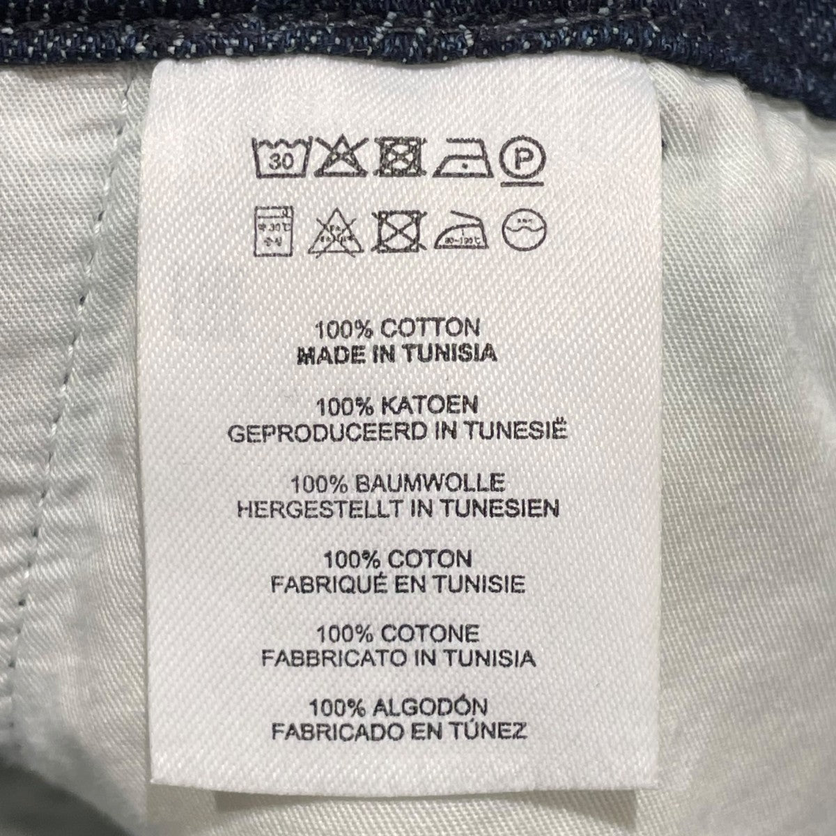 DRIES VAN NOTEN デニムパンツ241-157 古着・中古-8枚目のアイテム画像