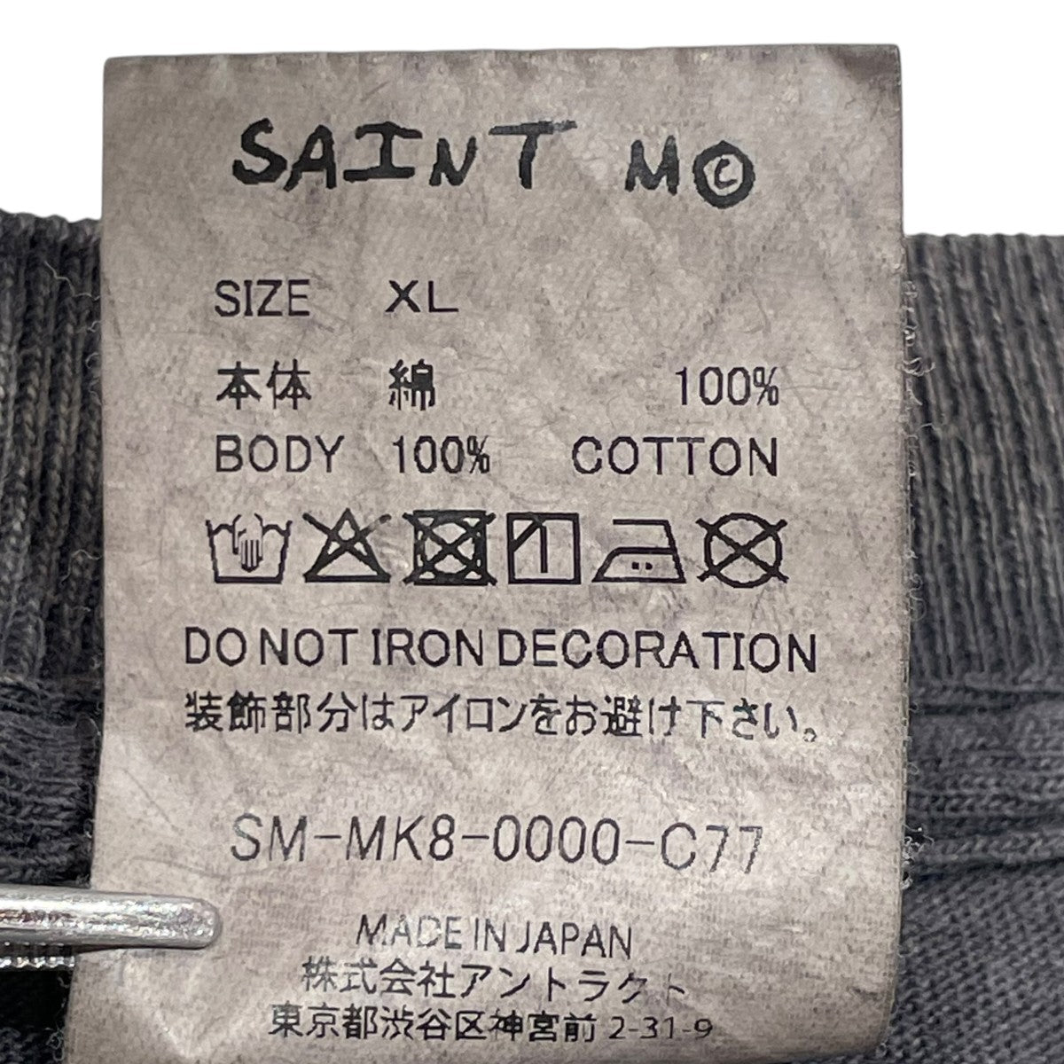 SAINT MICHAEL 進撃の巨人 ATTACK ON TITAN BLK半袖TシャツSM-MK8-0000-C77 古着・中古-9枚目のアイテム画像
