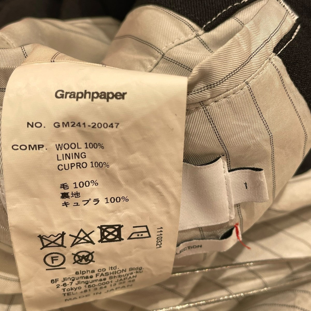 Graphpaper 24SSWool Twill Washer JacketテーラードジャケットGM241-20047 古着・中古-6枚目のアイテム画像