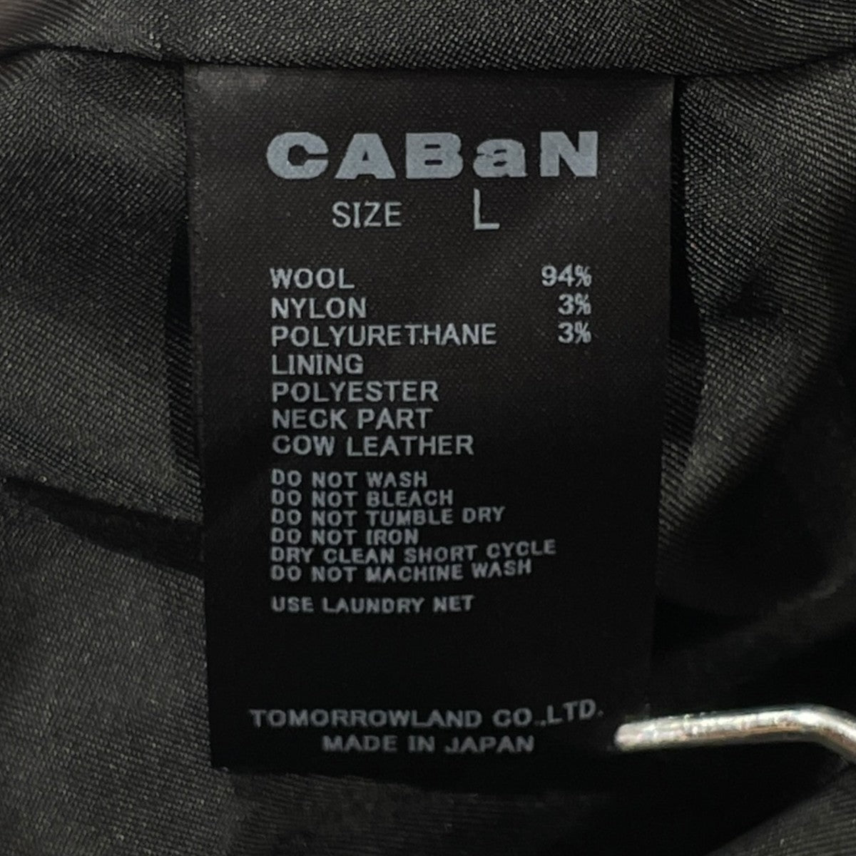 CABaN 22AWウールストレッチ ギンガムチェックブルゾンシャツジャケット59-08-24-08004 古着・中古-6枚目のアイテム画像