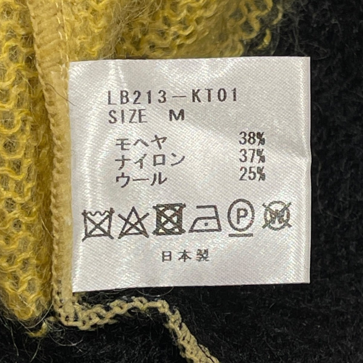 LITTLEBIG ボーダーニットLB213-KT01 古着・中古-6枚目のアイテム画像