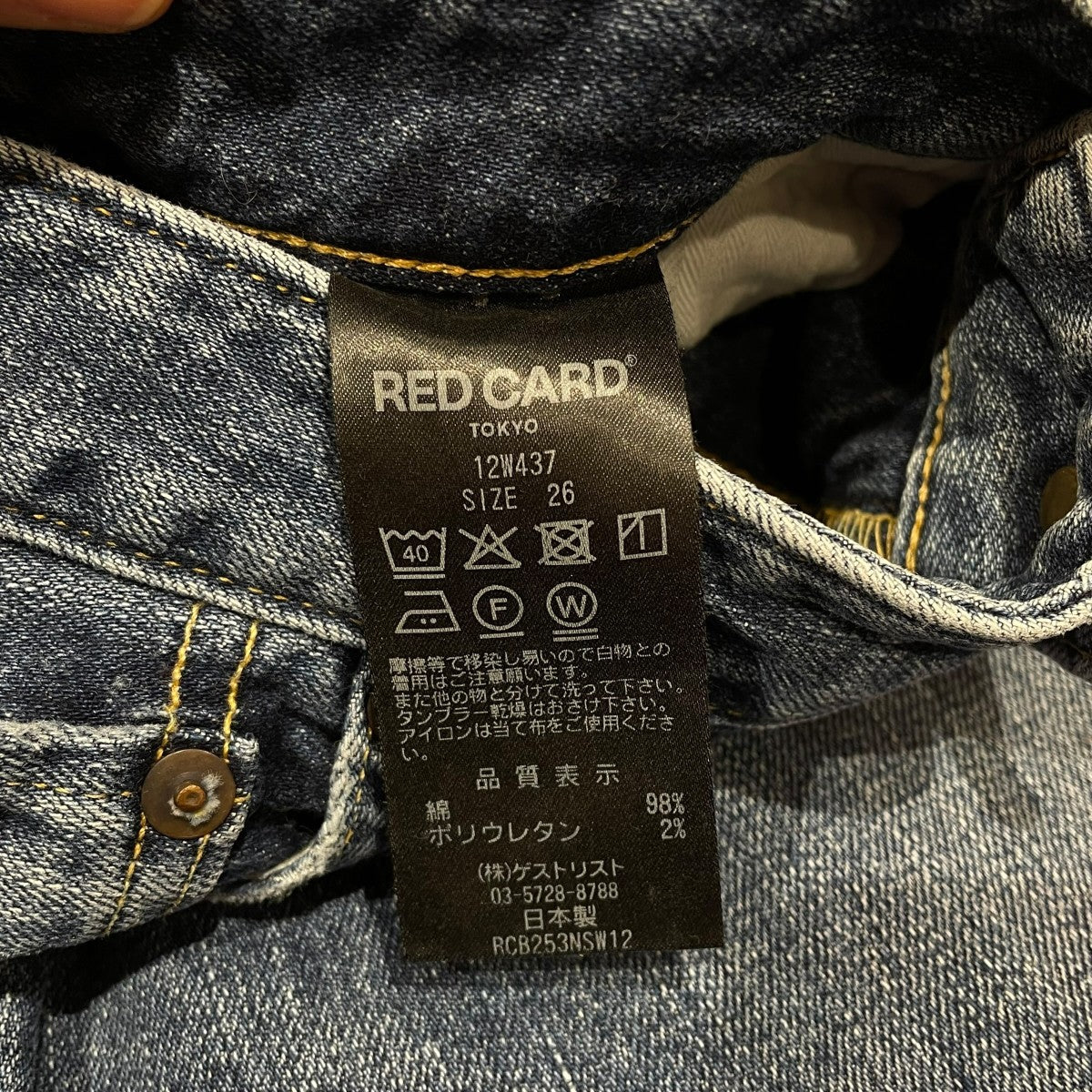 RED CARD×IENA デニムパンツ12W437 古着・中古-6枚目のアイテム画像