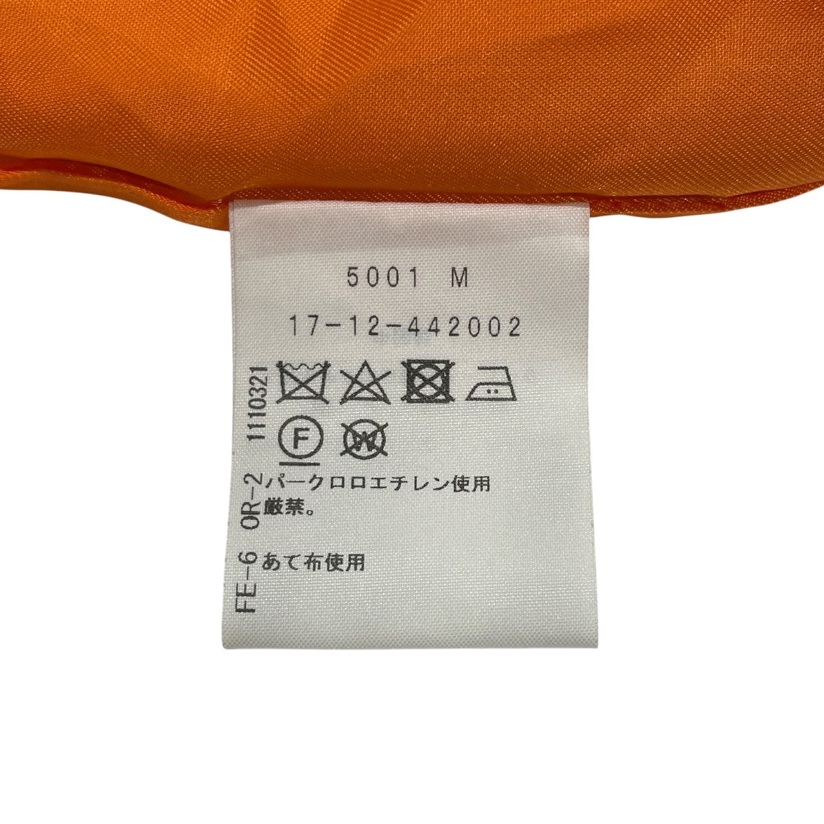 ボンバージャケット17-12-442002