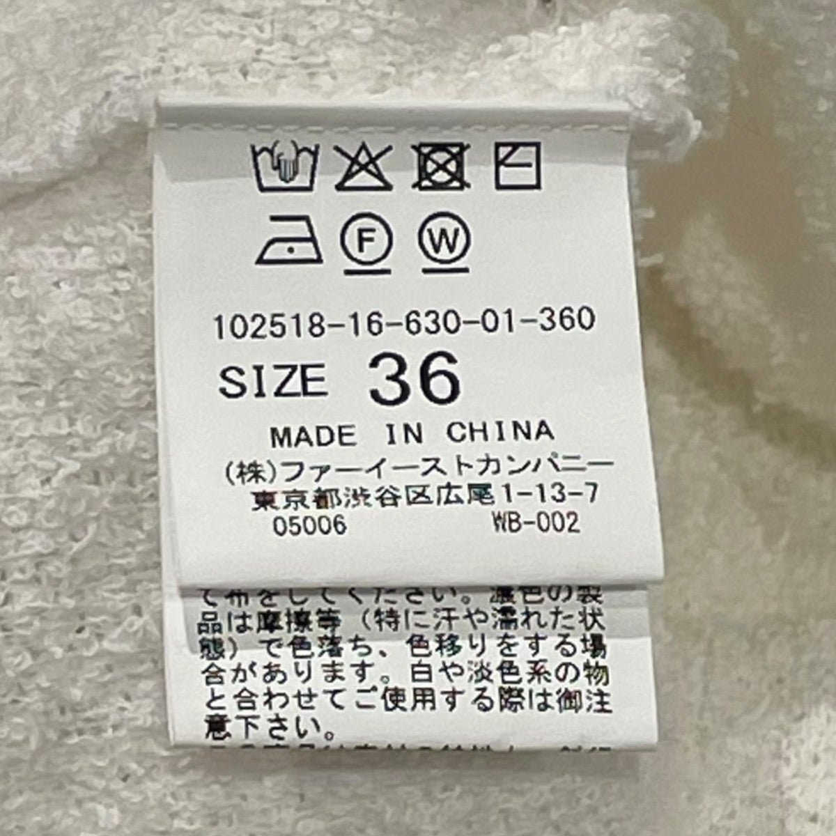 ANAYI ノーカラージャケット102518-16-630-01-360 古着・中古-6枚目のアイテム画像