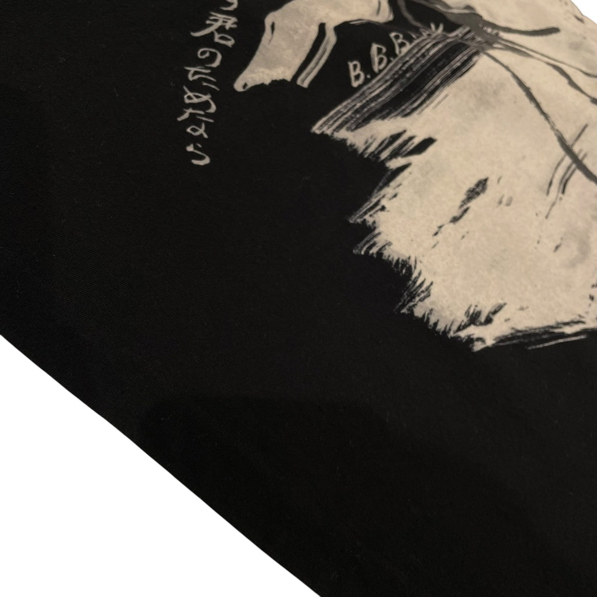Yohji Yamamoto pour homme 20AW丸首半袖 抜染 メッセージPTプリントTシャツhr t20 075 古着・中古-5枚目のアイテム画像