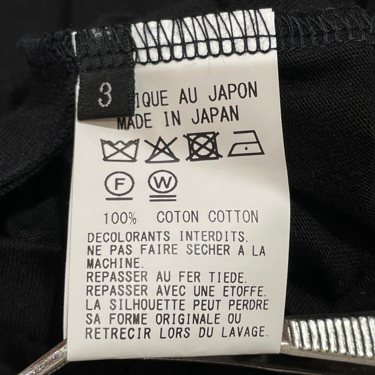 GROUND Y ULTIMA JERSEY RIGHT半袖Tシャツgp t21 006 古着・中古-7枚目のアイテム画像