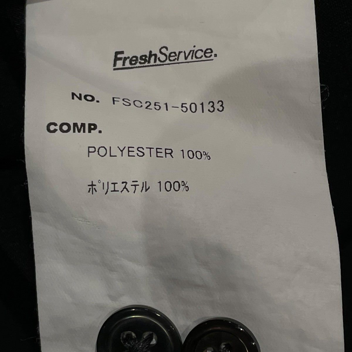 FreshService COOLFIBER OPEN COLLAR L S SHIRT長袖シャツfsc251 50133 古着・中古-8枚目のアイテム画像