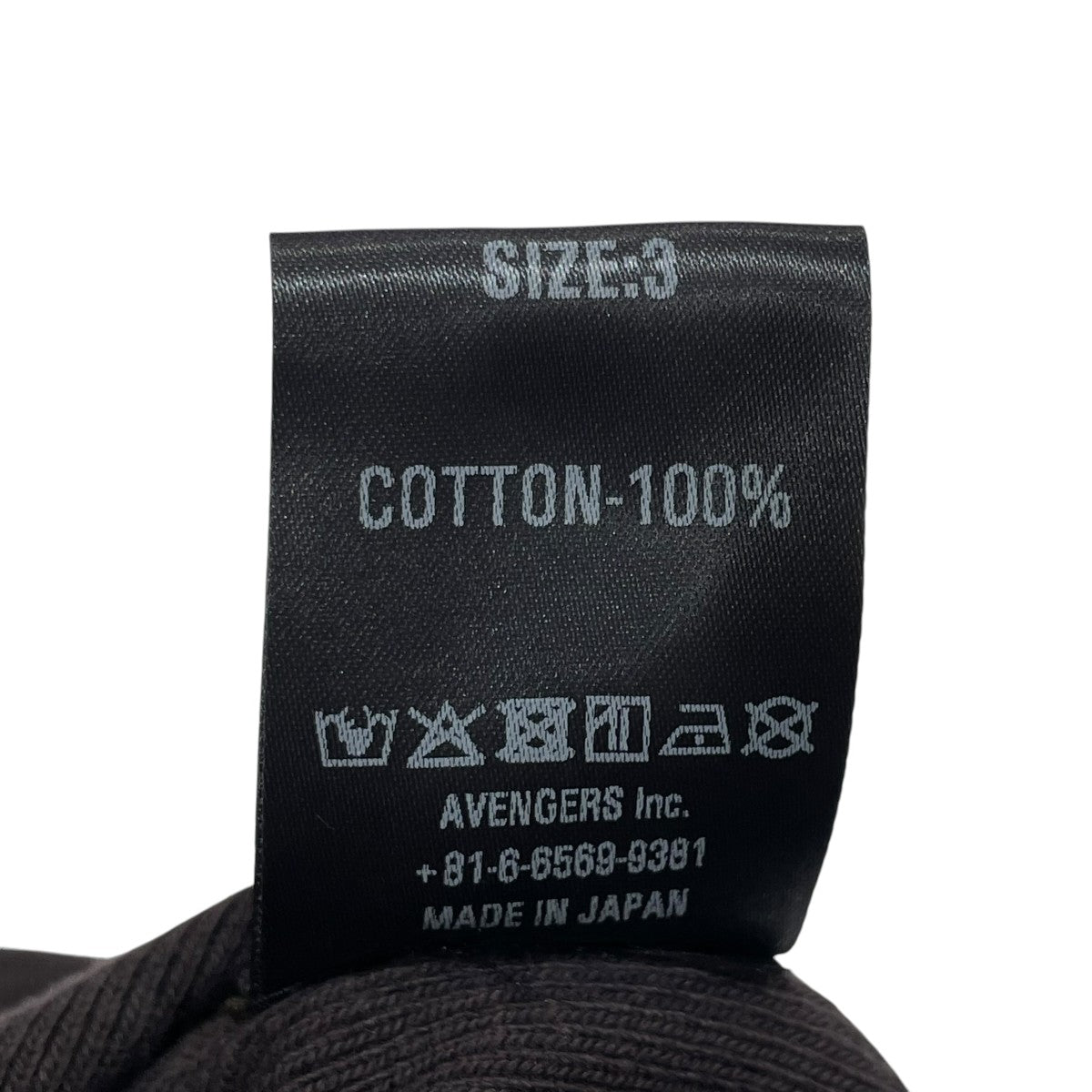 MINUS HIGHNECK COTTON LOGO KNITダメージプルオーバーM-P1-KW1 古着・中古-6枚目のアイテム画像