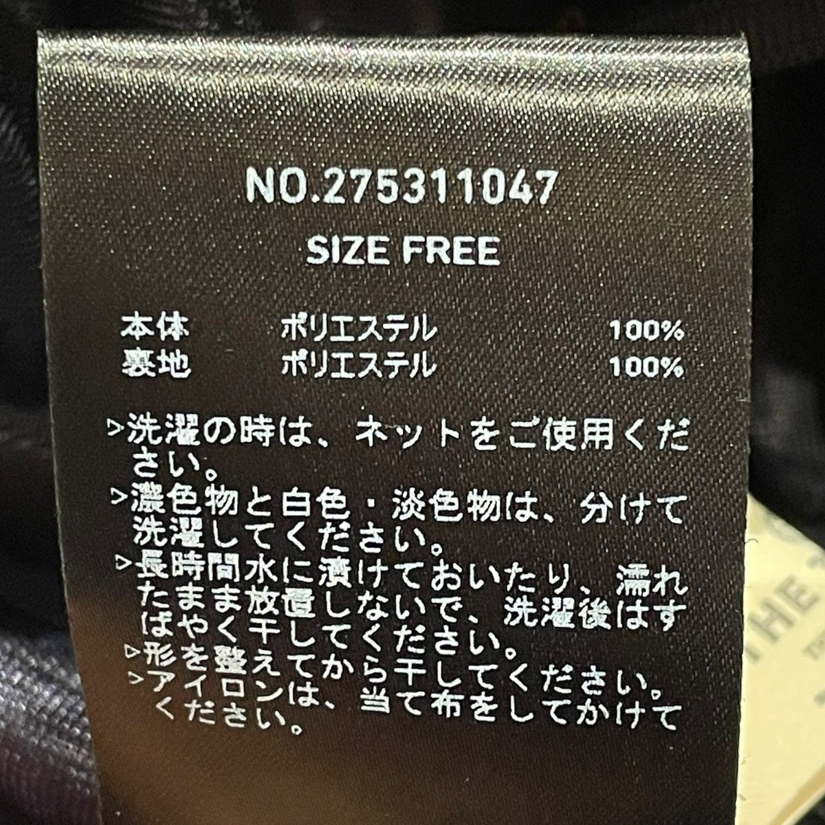 THE TOKYO 2way Balloon Bare Dressバルーンスカート275311047 古着・中古-7枚目のアイテム画像