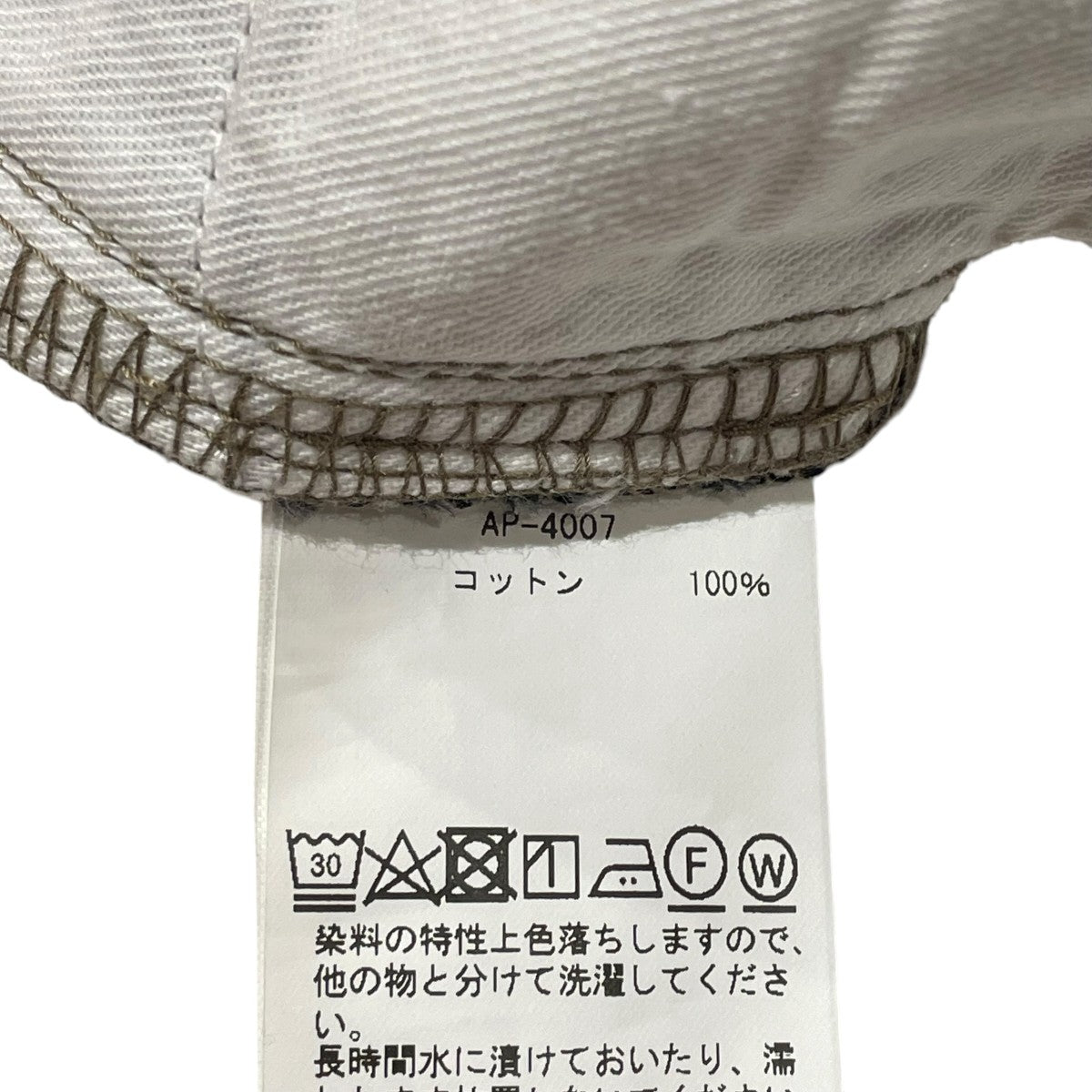 Black Washed Denim PantsデニムパンツAP-4007