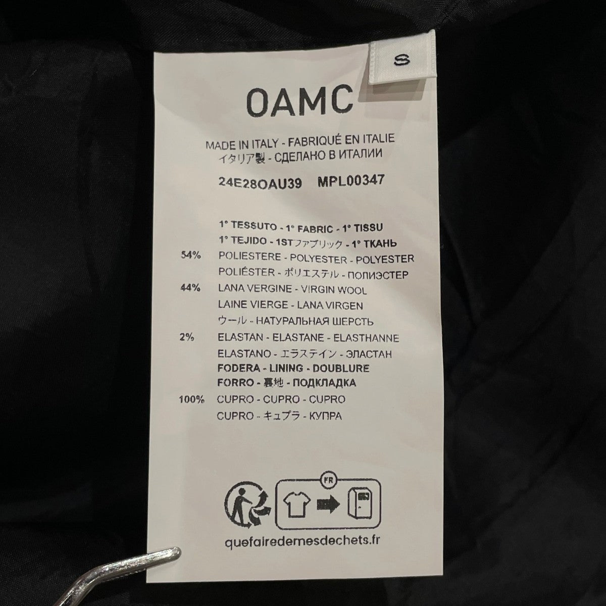 OAMC 半袖カットソー24E28OAU39 古着・中古-6枚目のアイテム画像