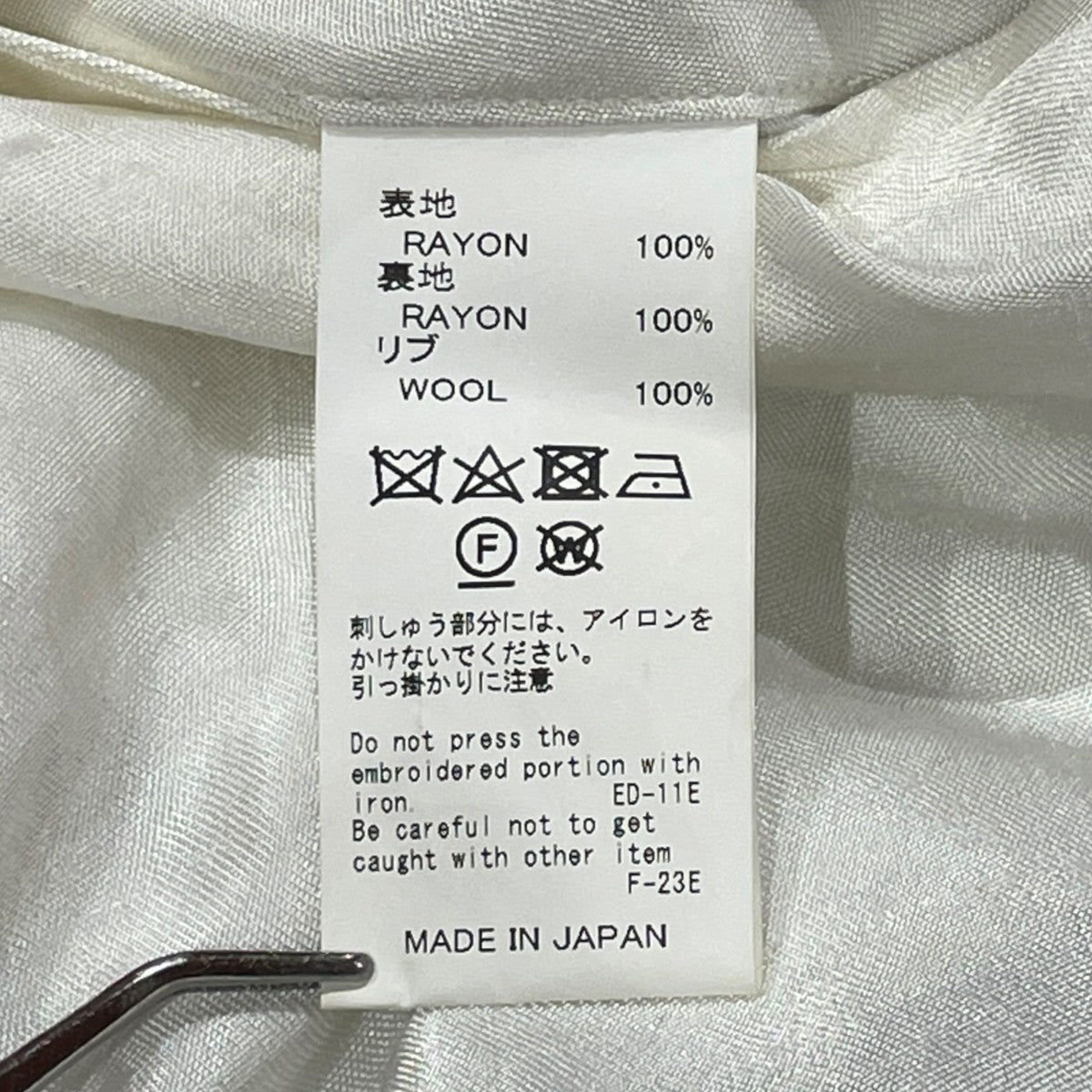 DAIRIKU Reversible Ska Jumperリバーシブルジャケット23AW J-5 古着・中古-9枚目のアイテム画像