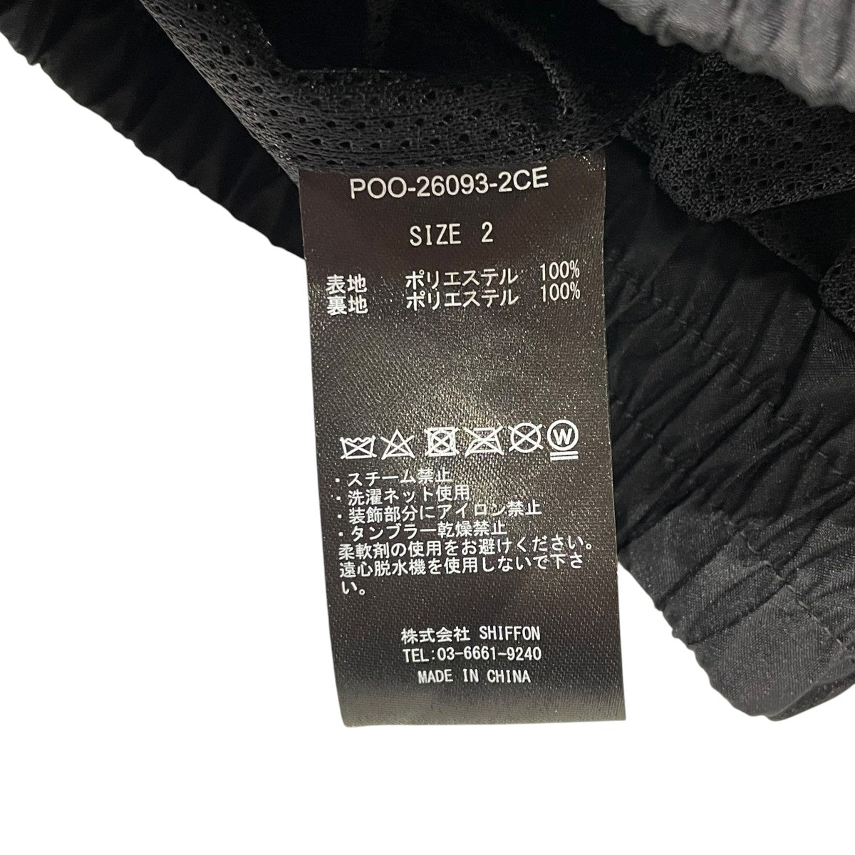 CLESSTE×PHENIX 26SSWINDSTOPPER GORE-TEX LABS ACTIVE CITY UTILITY JACKETジップナイロンジャケットPOO-26093-2CE 古着・中古-6枚目のアイテム画像