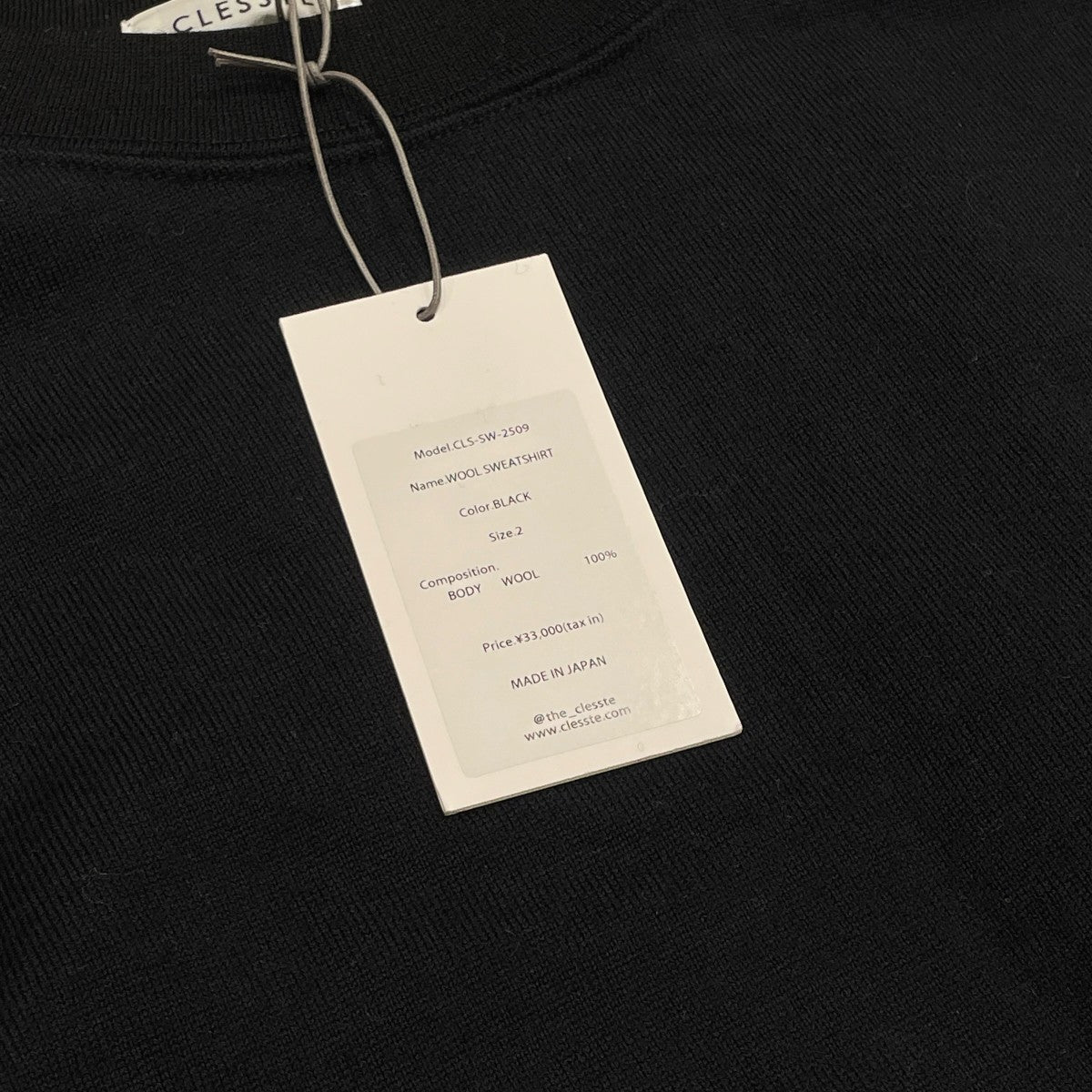 CLESSTE WOOL SWEATSHIRTトレーナーCLS-SW-2509 古着・中古-7枚目のアイテム画像